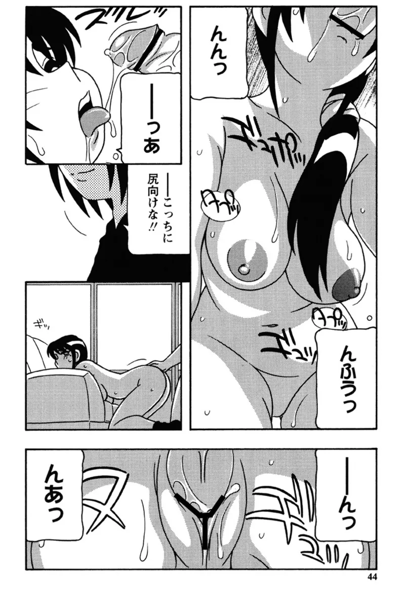 Hard page 41 - nakadashi bikini hentai manga - read online free