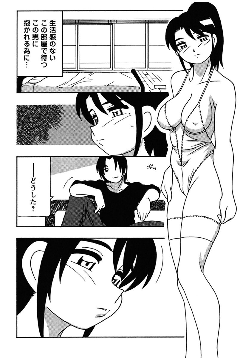 Hard page 73 - nakadashi bikini hentai manga - read online free