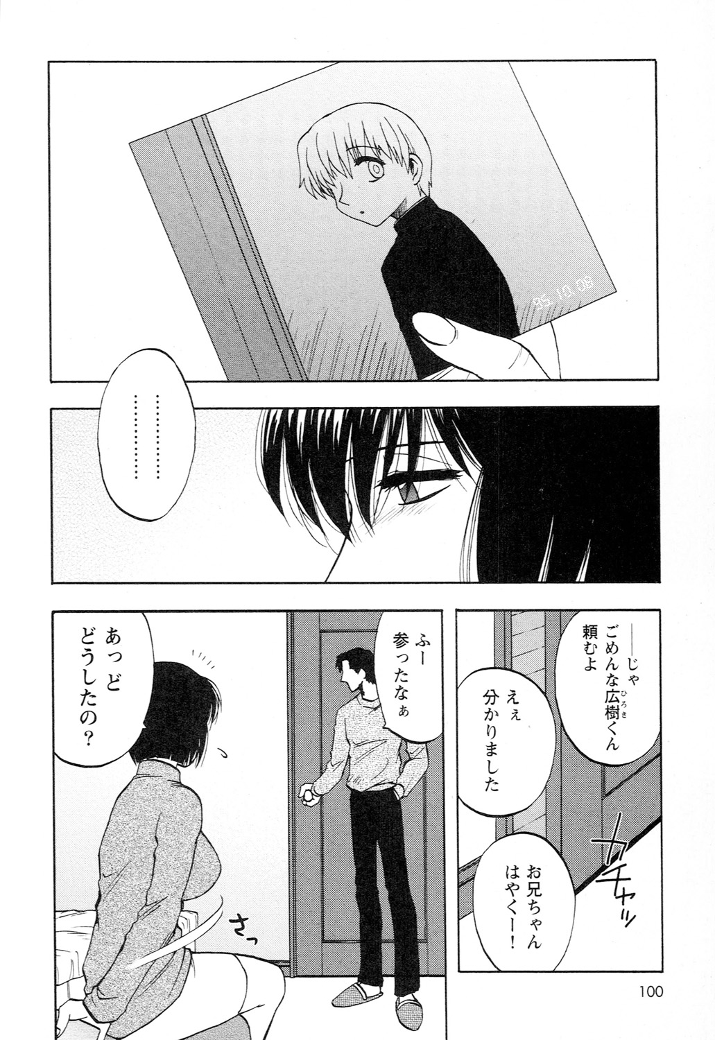 Ane Moe - Page 102
