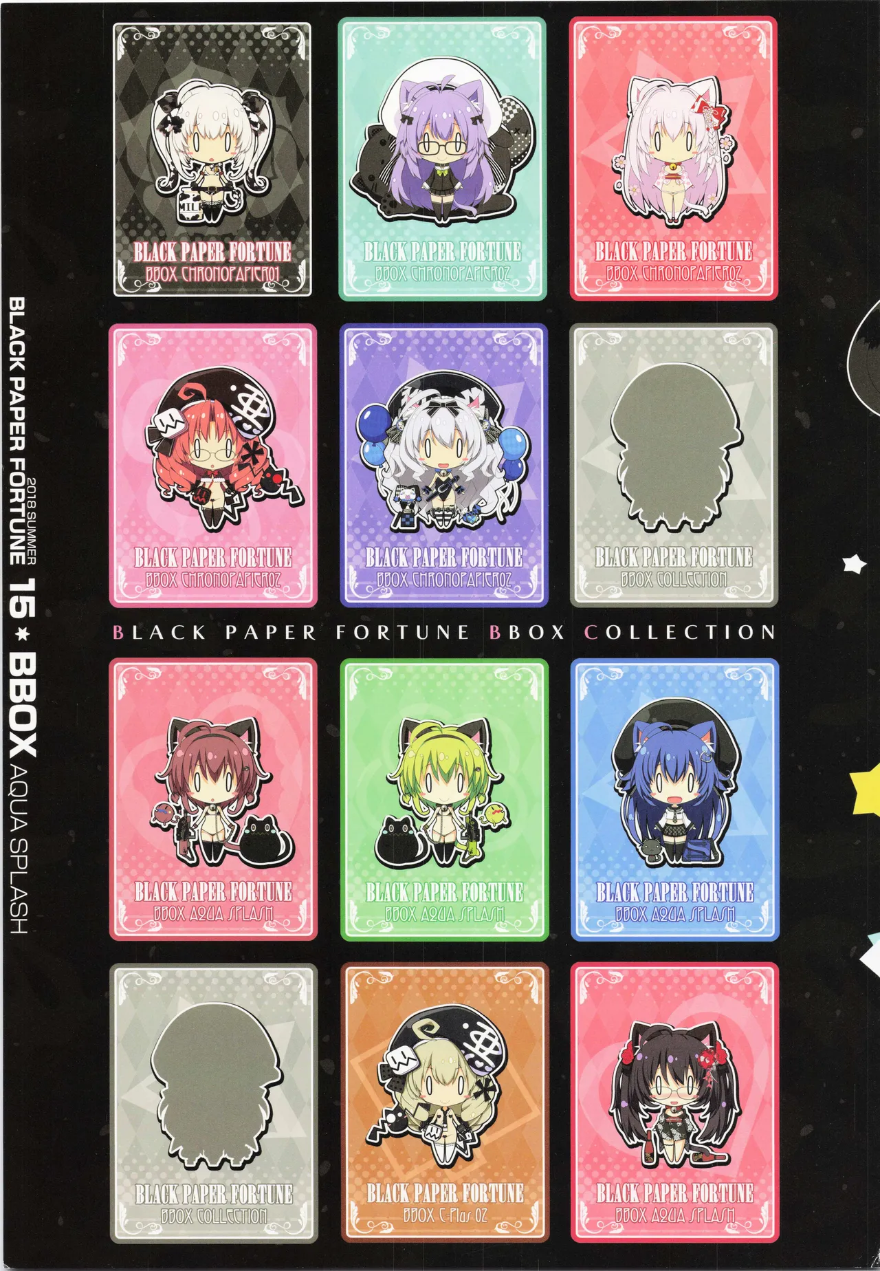 Page 16 of (C94) [Kuro no Omikuji (Oshiki Hitoshi)] BBOX AQUA SPLASH