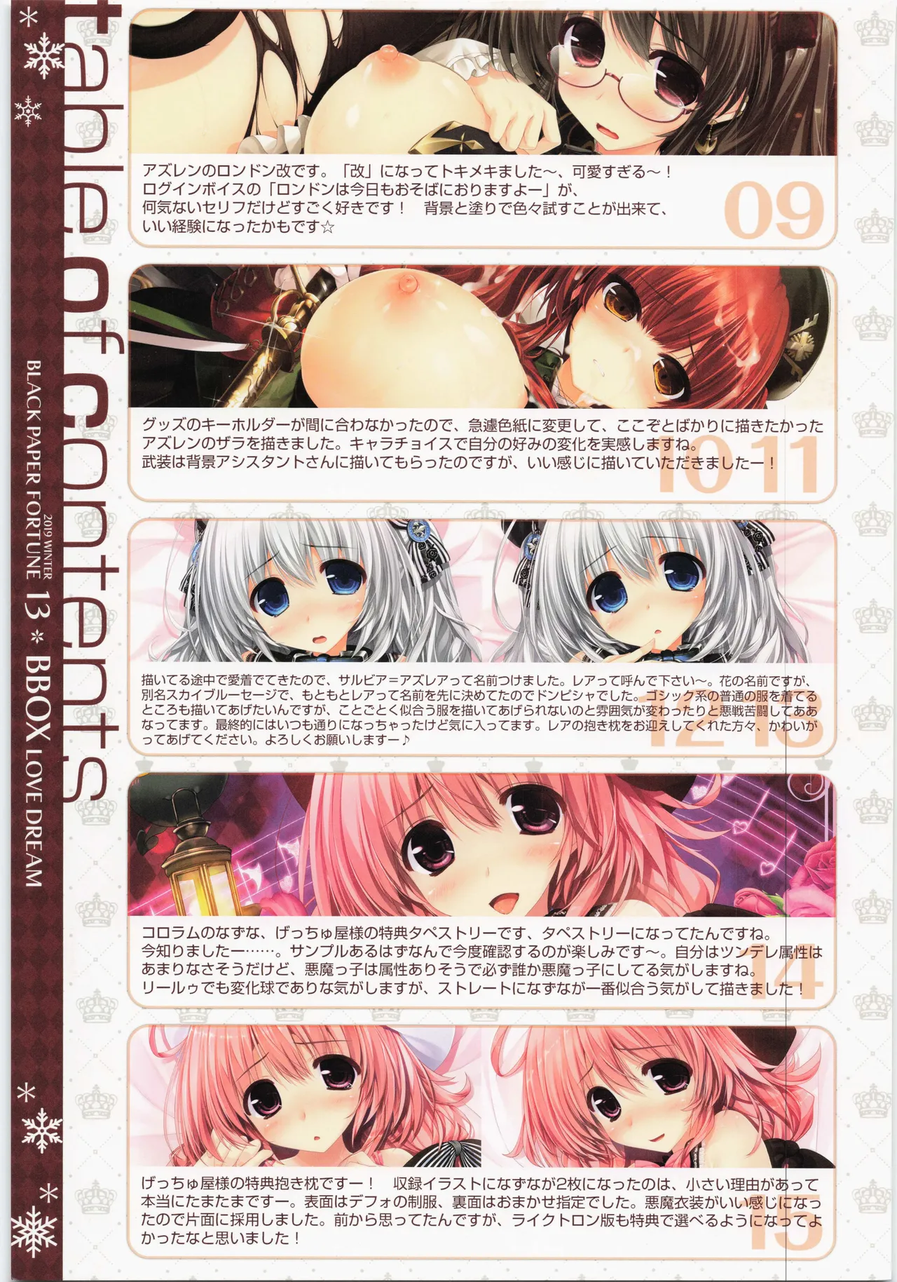 BBOX LOVE DREAM page 16 original parody - full color big breasts hentai manga - read online free