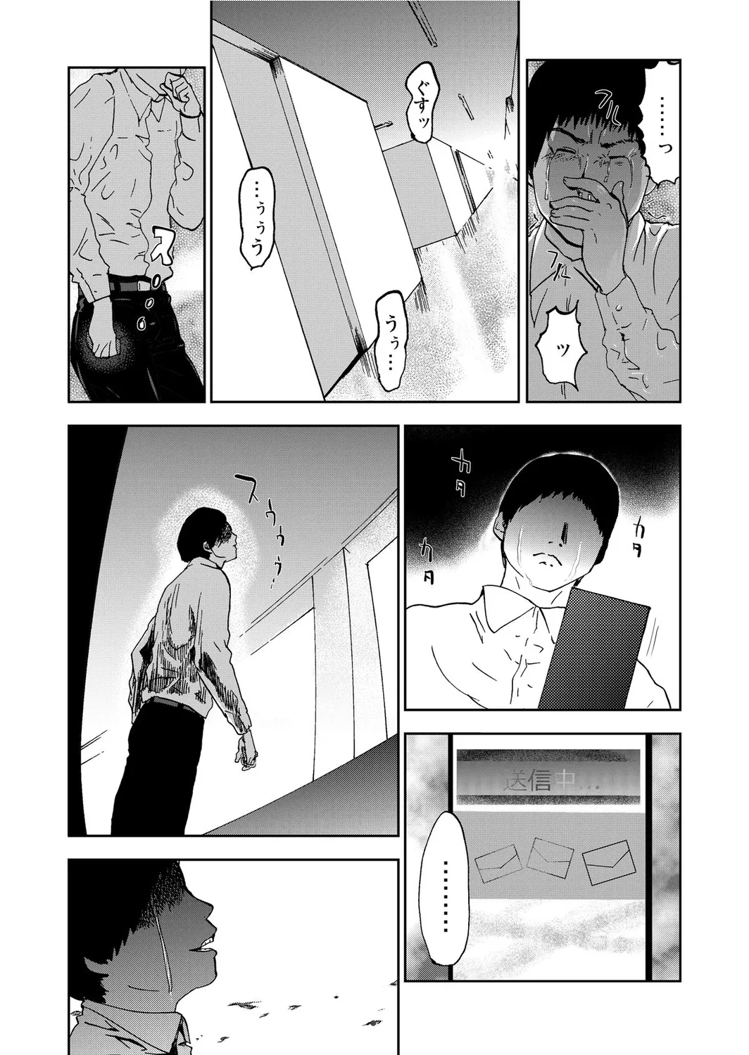 Takuhai Chijo ~Shibararete Hakobareru - Page 108
