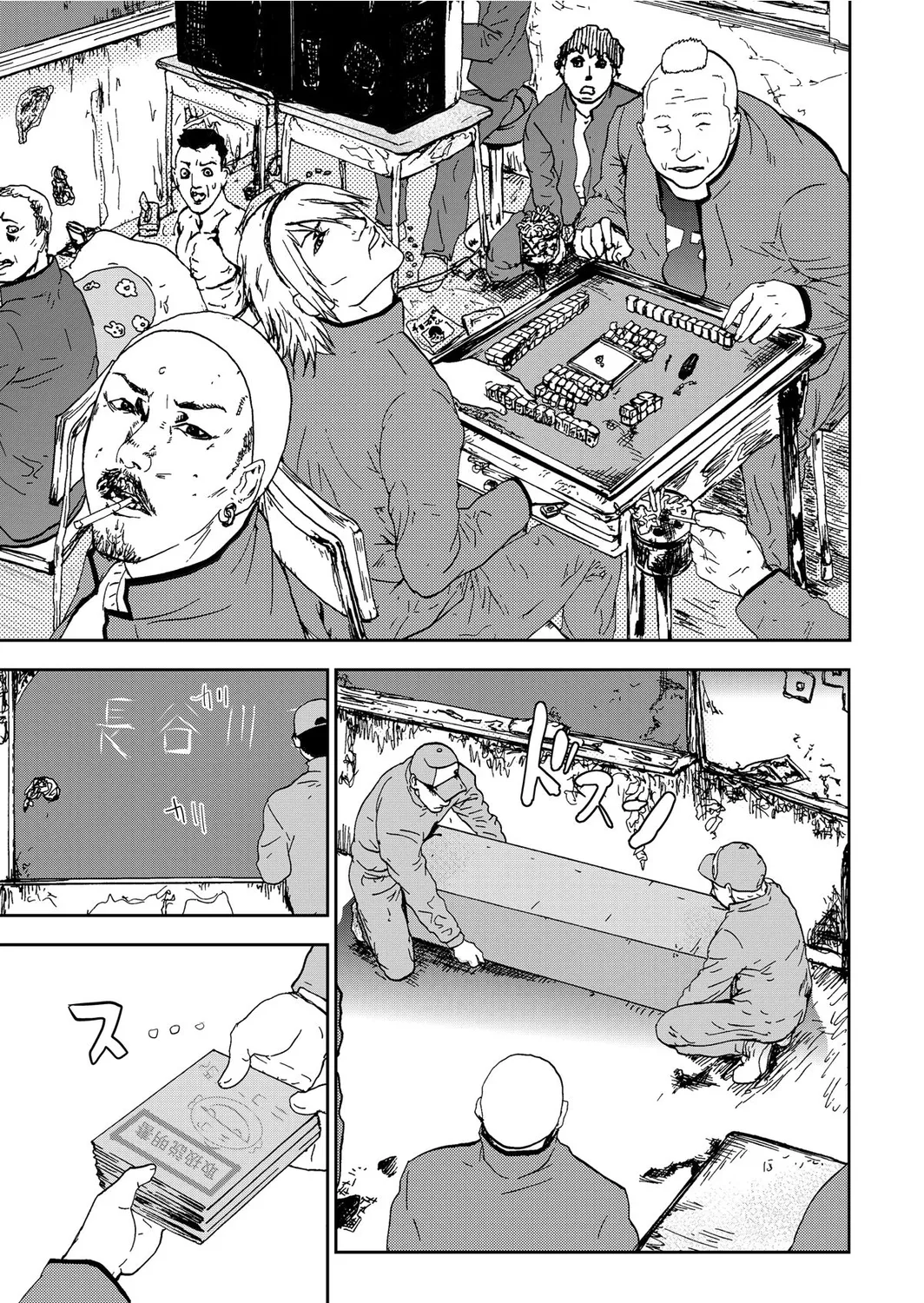 Takuhai Chijo ~Shibararete Hakobareru page 119 - full censorship glasses hentai manga - read online free