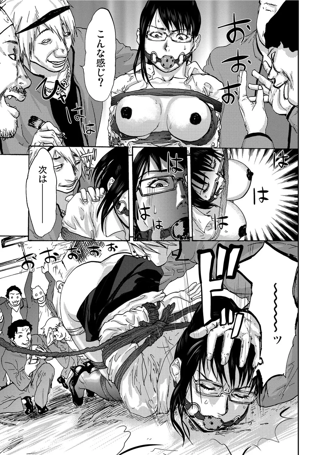 Takuhai Chijo ~Shibararete Hakobareru - Page 133