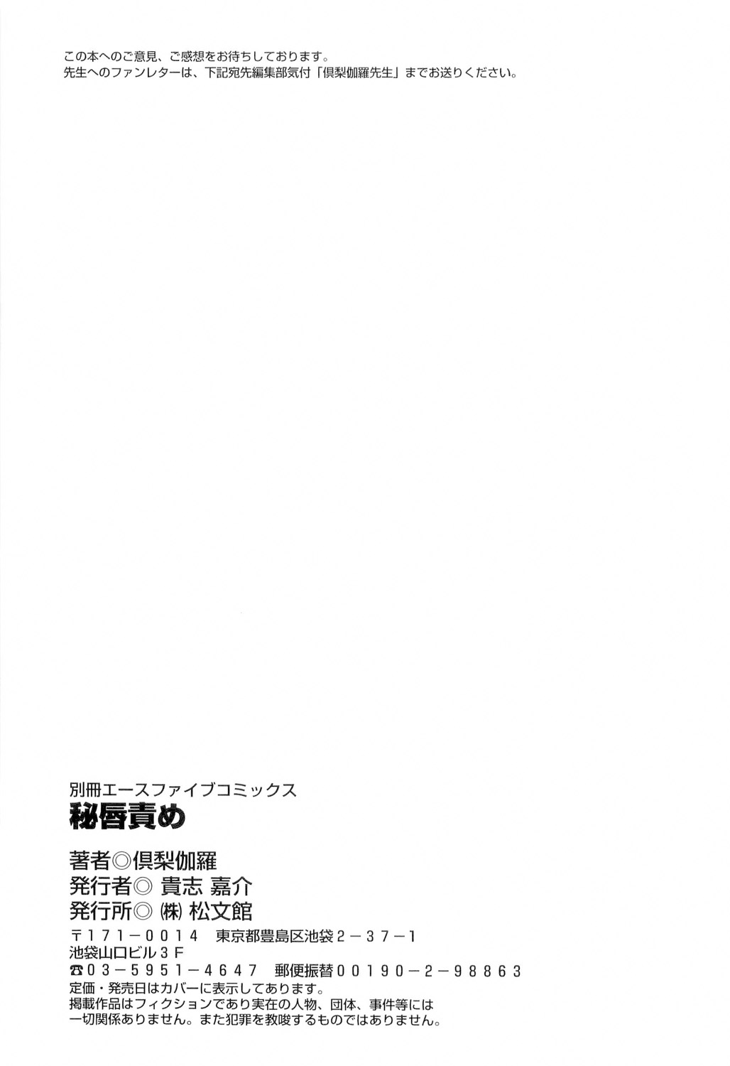 Hishin Zeme page 170 - paizuri swimsuit hentai manga - read online free