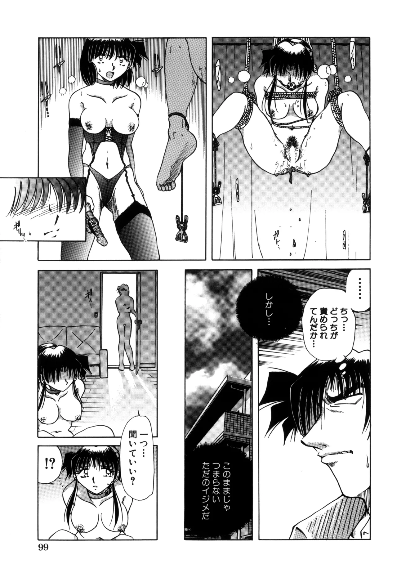 Jigoku Choukyou page 101 - stockings yuri hentai manga - read online free