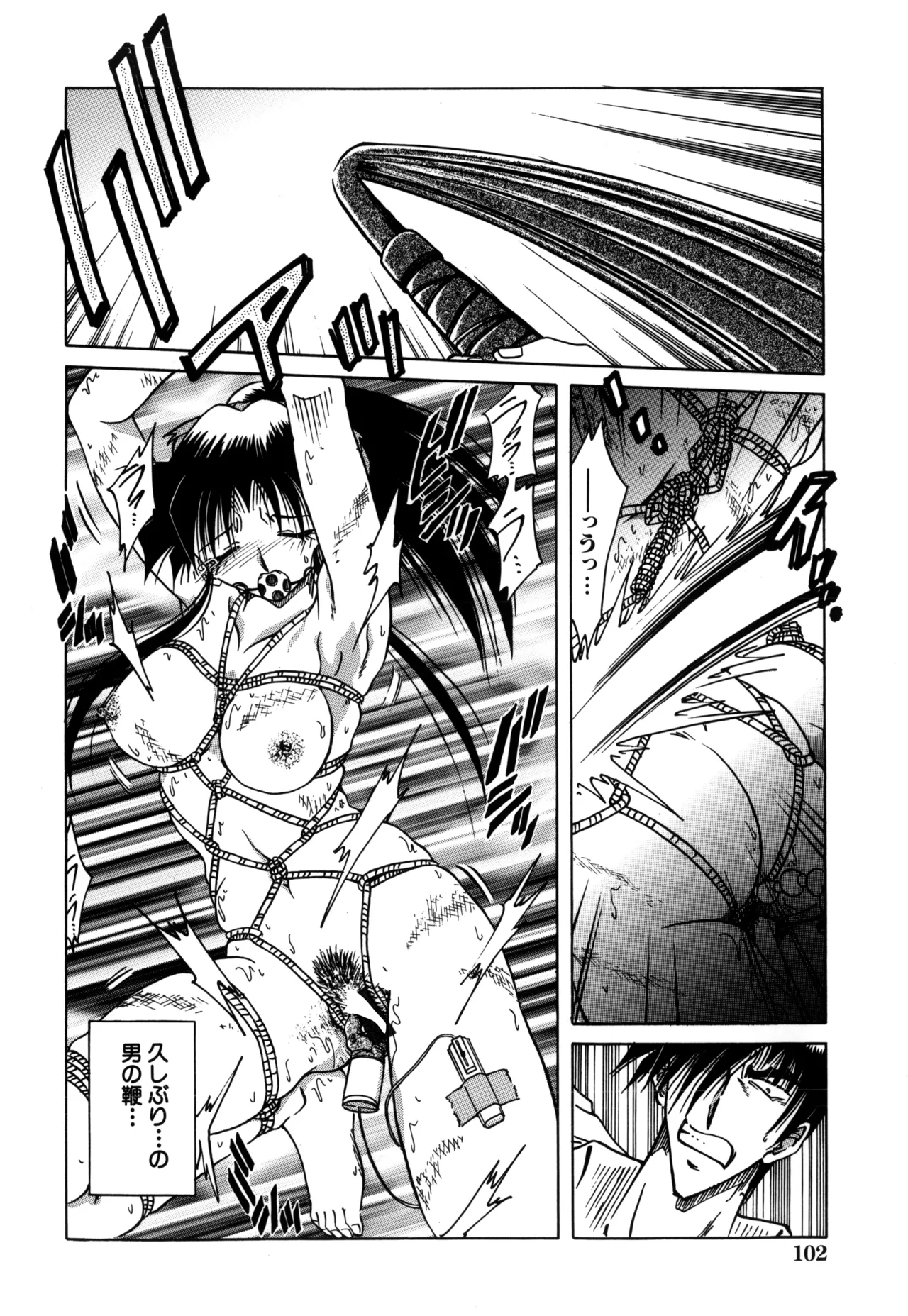 Jigoku Choukyou page 104 - stockings yuri hentai manga - read online free