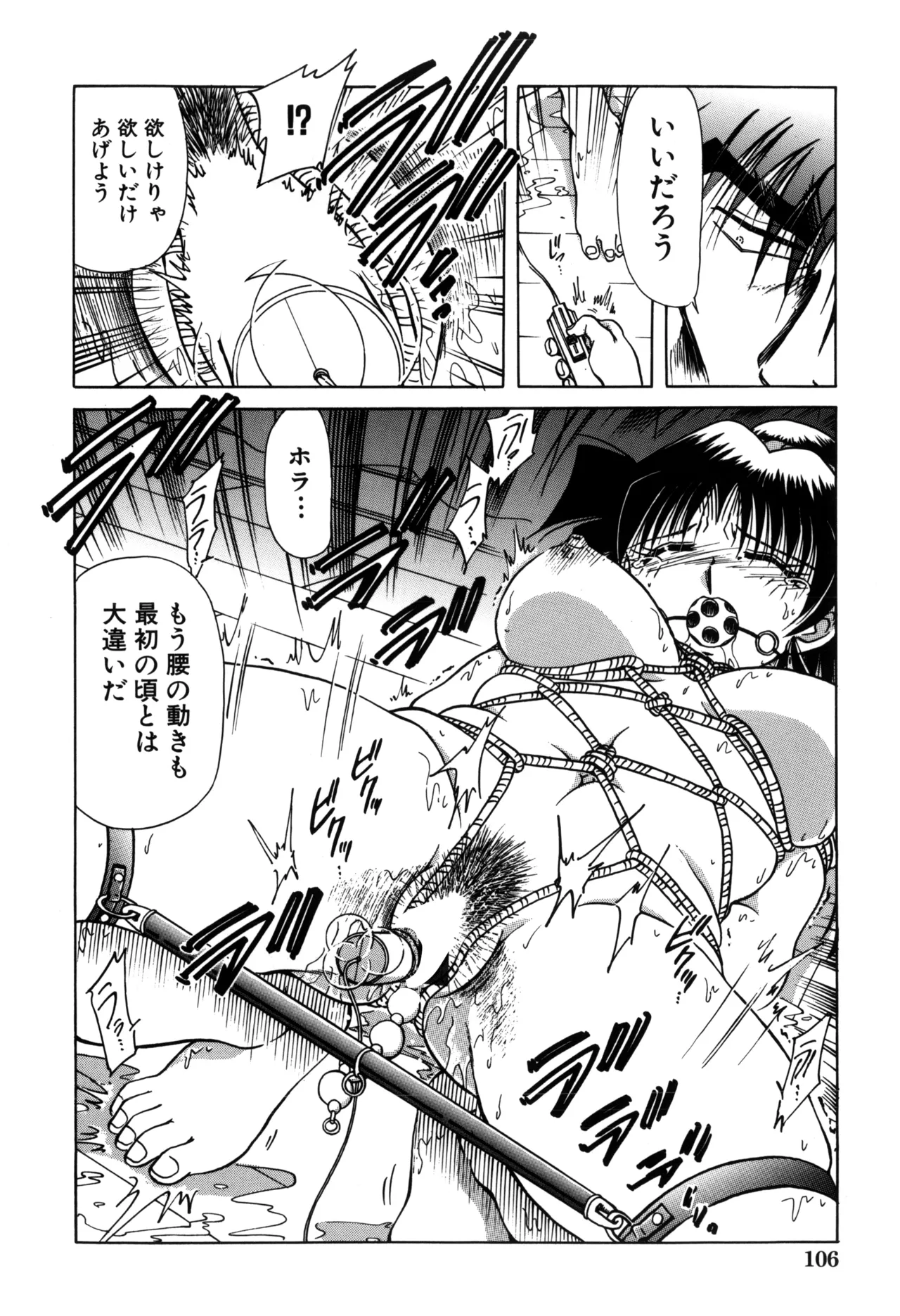 Jigoku Choukyou page 108 - stockings yuri hentai manga - read online free
