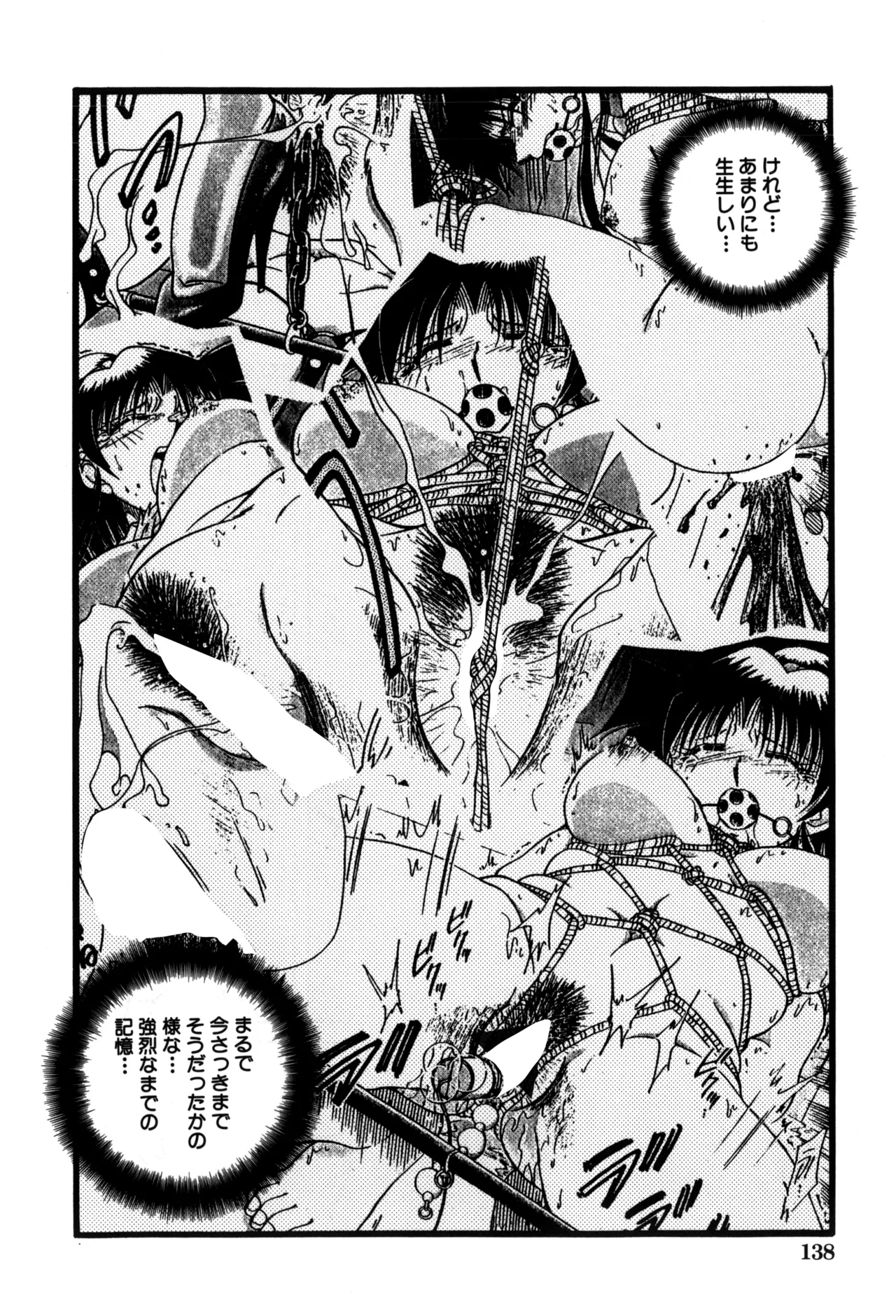 Jigoku Choukyou page 140 - stockings yuri hentai manga - read online free