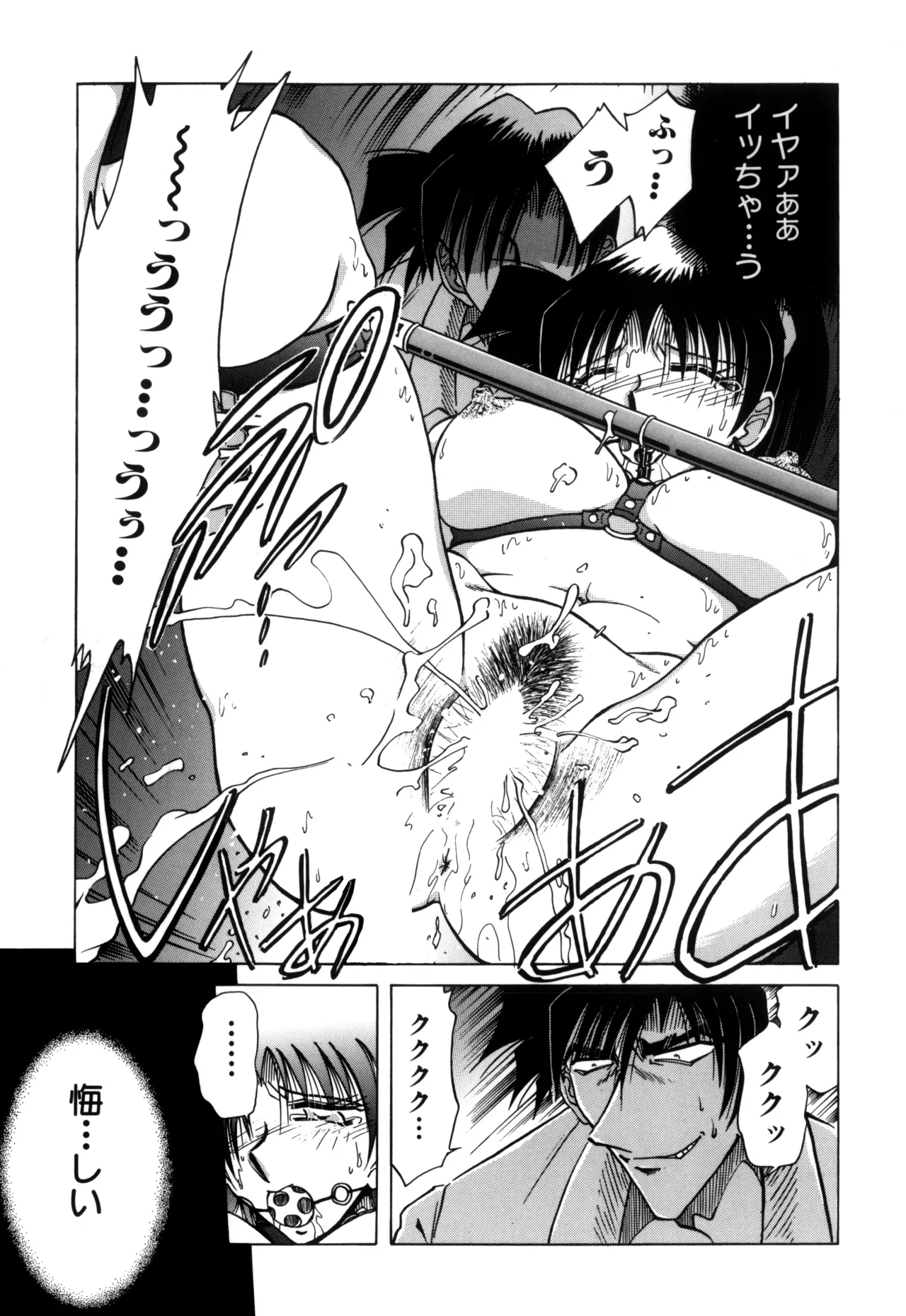 Jigoku Choukyou page 49 - stockings yuri hentai manga - read online free