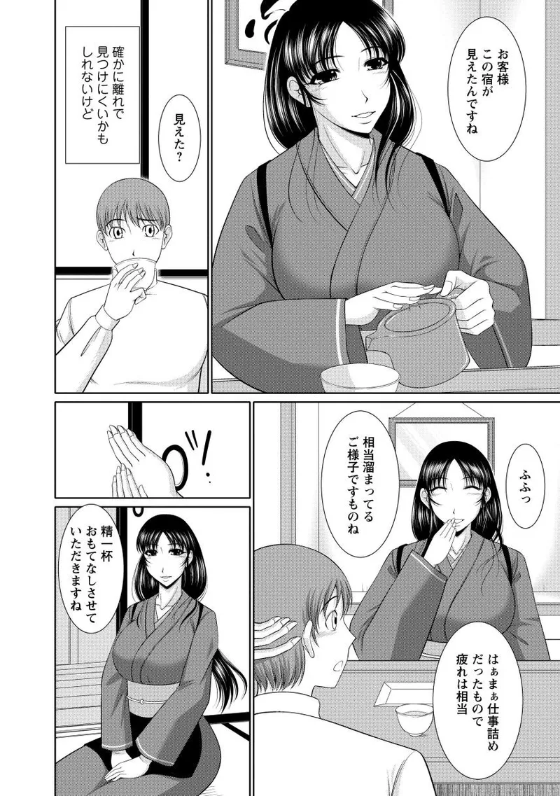 Nyu Collection page 10 - paizuri pantyhose hentai manga - read online free