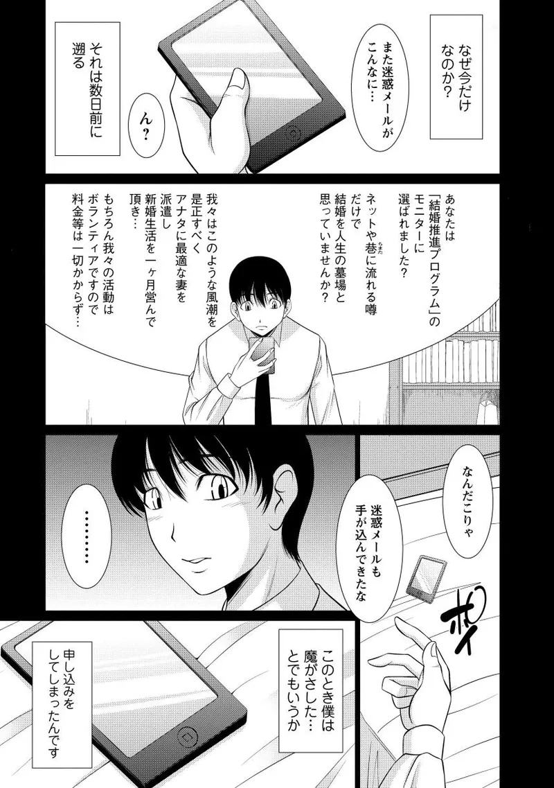 Nyu Collection page 105 - business suit milf hentai manga - read online free