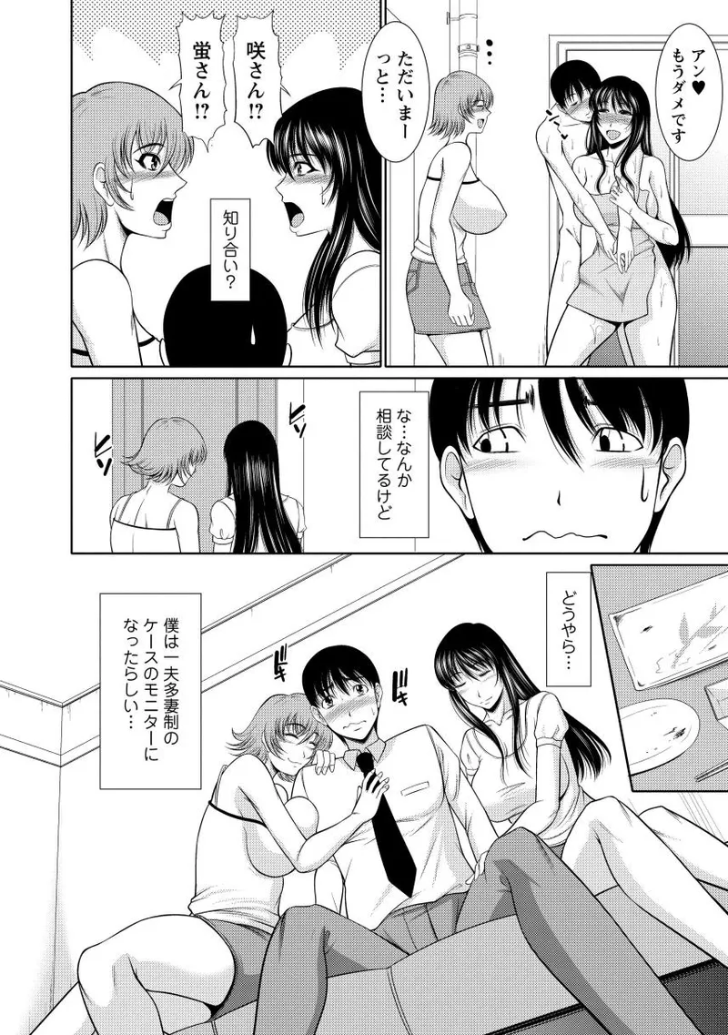 Nyu Collection page 110 - paizuri pantyhose hentai manga - read online free