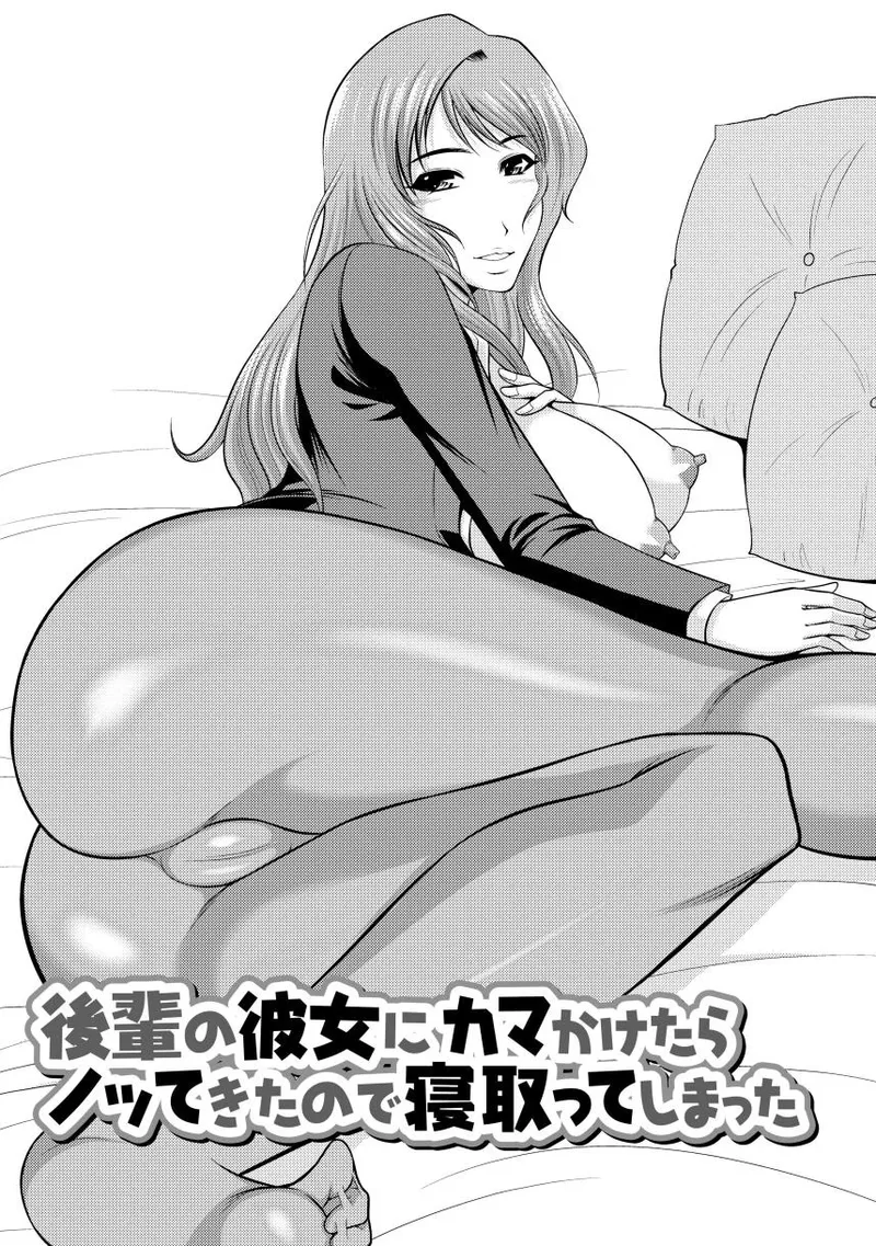 Nyu Collection page 151 - paizuri pantyhose hentai manga - read online free