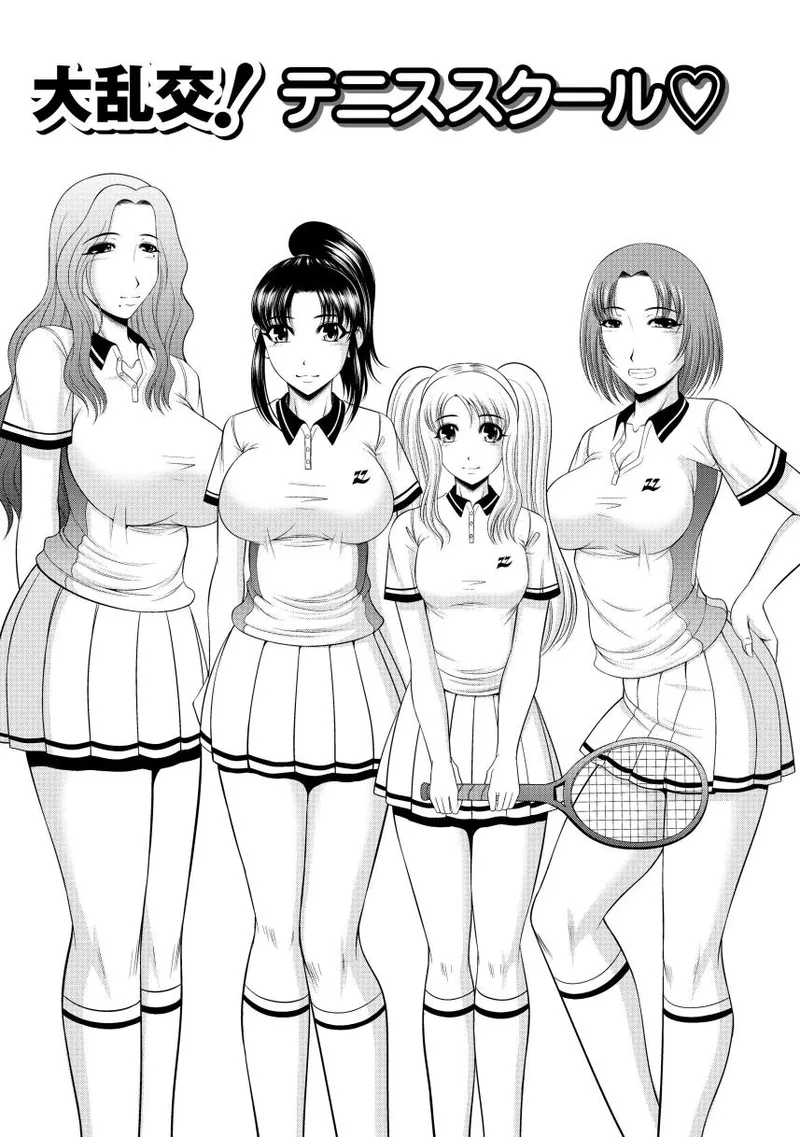 Nyu Collection page 23 - paizuri pantyhose hentai manga - read online free