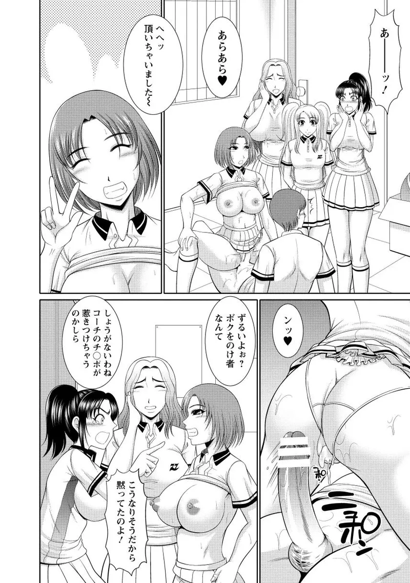 Nyu Collection page 28 - paizuri pantyhose hentai manga - read online free