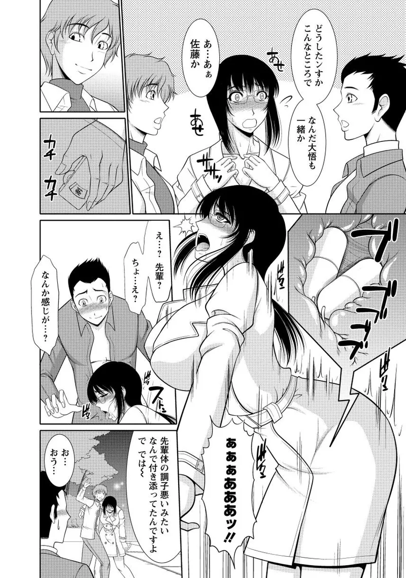 Nyu Collection page 64 - paizuri pantyhose hentai manga - read online free