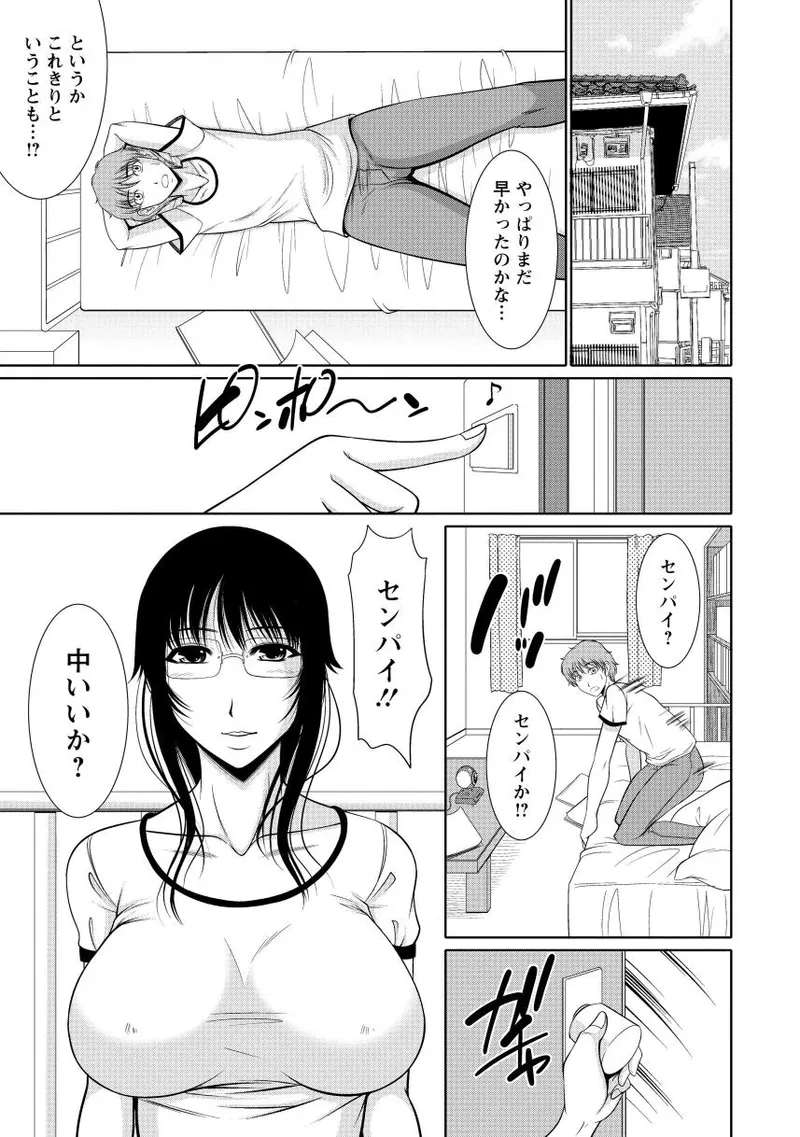 Nyu Collection page 89 - business suit milf hentai manga - read online free