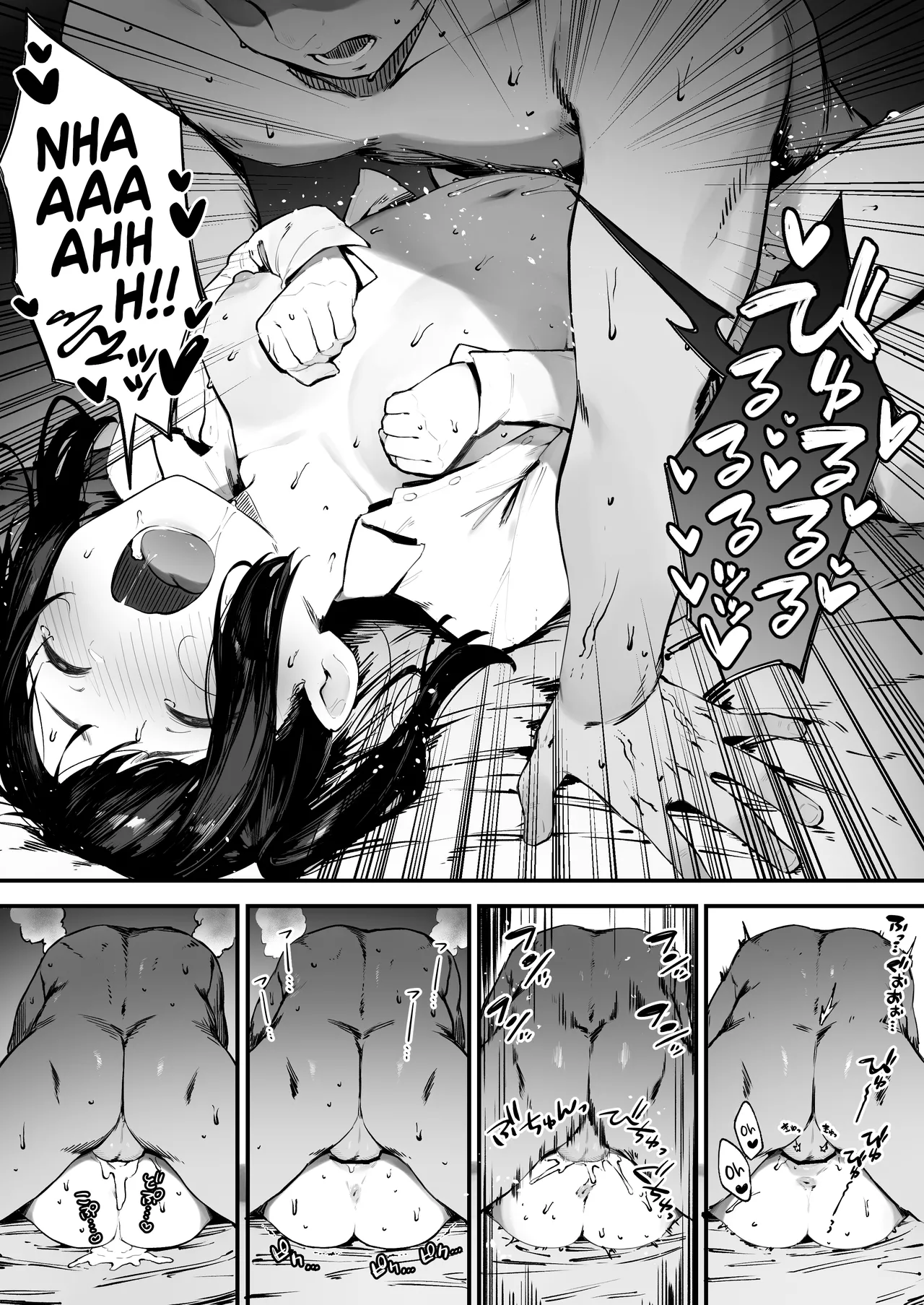 Kizuite Hoshii Mesugaki | A Brat Who Just Wants to Be Noticed page 11 original parody - sole female sole male hentai manga - read online free