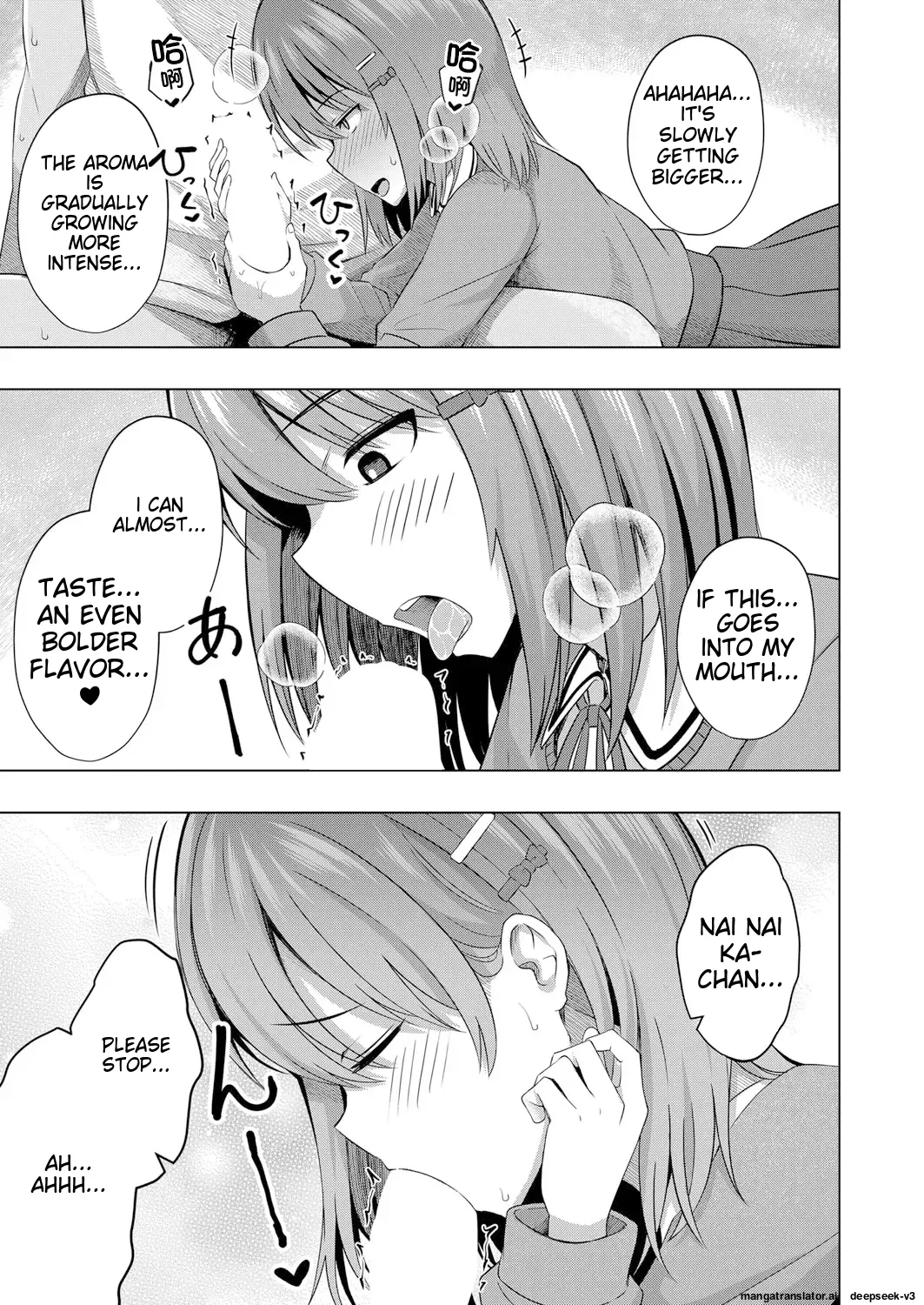 Aka-chan wa Doko kara Kuru no ka Shittemasu yo - Page 12