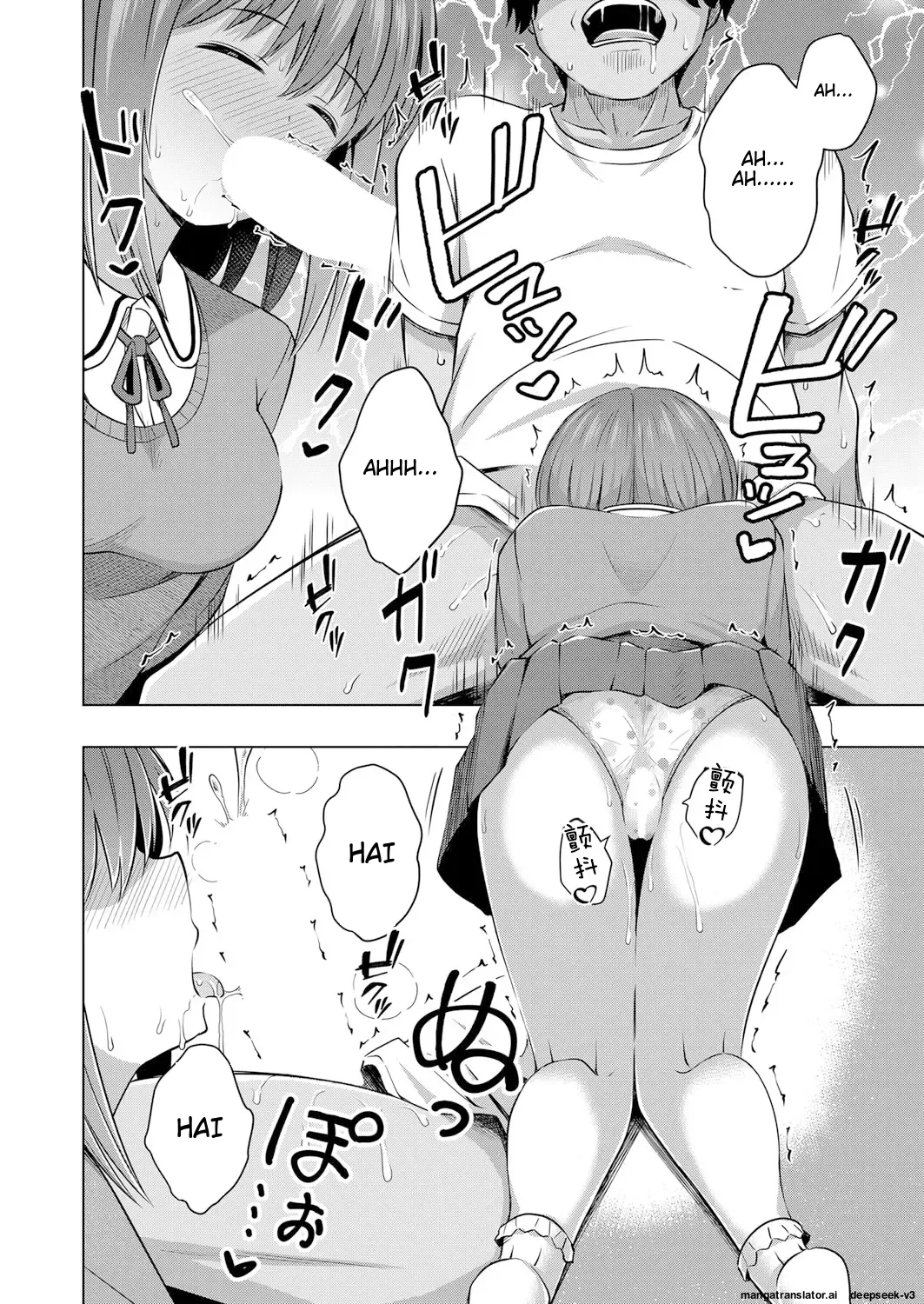 Aka-chan wa Doko kara Kuru no ka Shittemasu yo page 15 original parody - sole male full censorship hentai manga - read online free