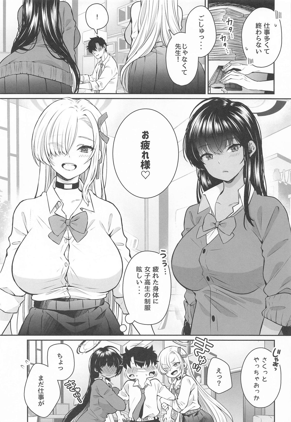 Preview page 2