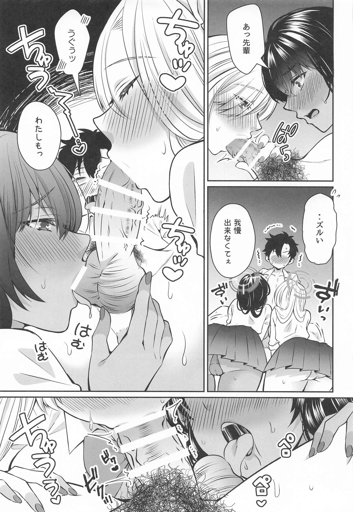 Preview page 6