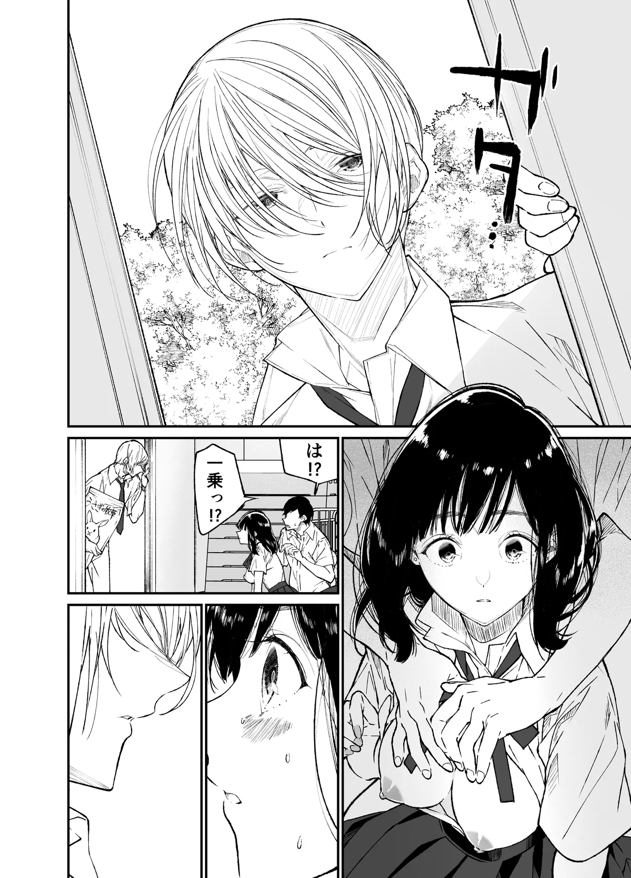 [Hayaku JK ni Naritai (Asakawa)] Gravity ~Soushuuhen~ i to eye to Ai no Hanashi [Digital] page 14 original parody - sole female schoolgirl uniform hentai manga - read online free