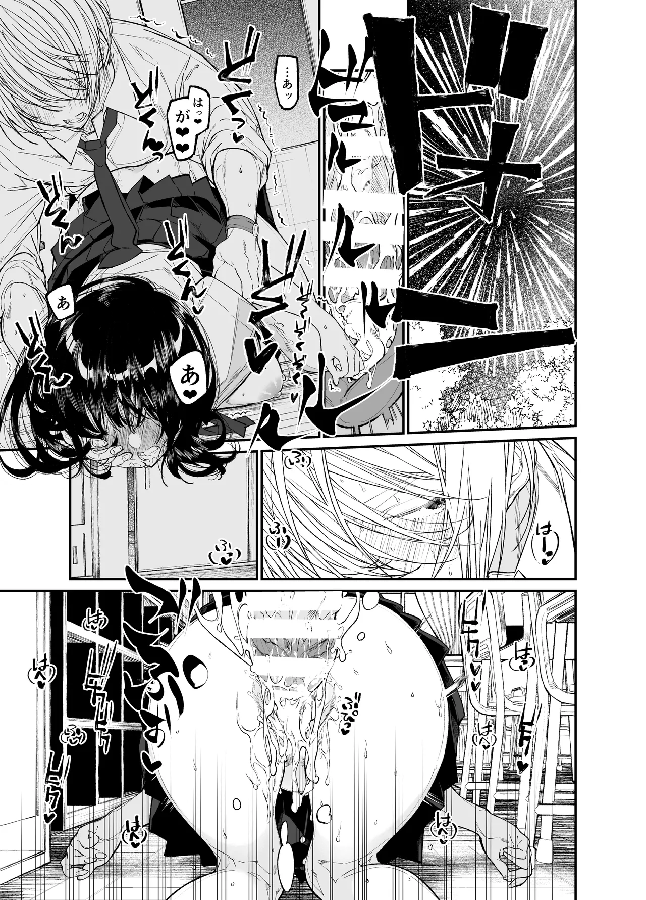 [Hayaku JK ni Naritai (Asakawa)] Gravity ~Soushuuhen~ i to eye to Ai no Hanashi [Digital] page 143 original parody - story arc schoolgirl uniform hentai manga - read online free