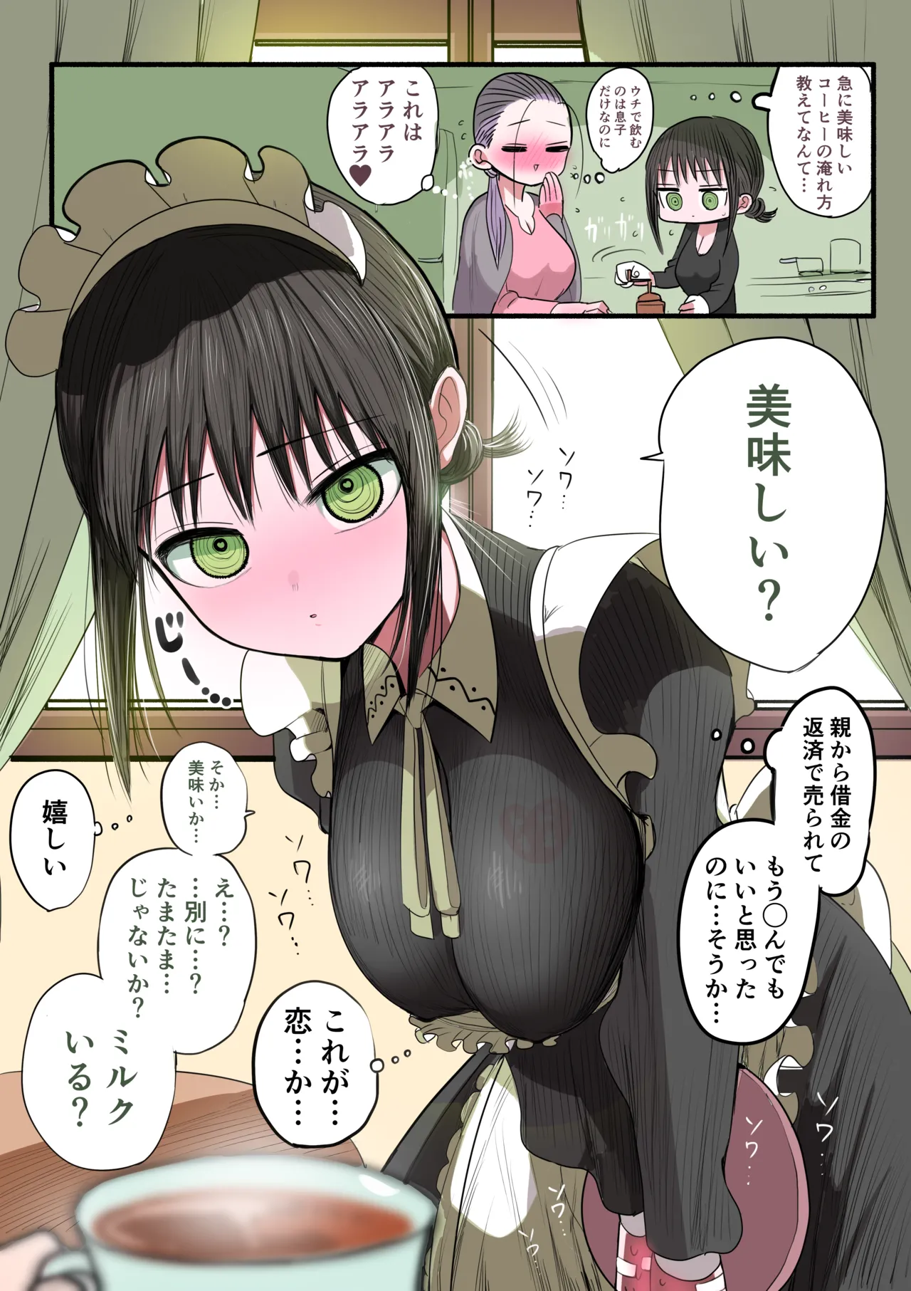 Doukyuusei Maid page 19 original parody - full color swimsuit hentai manga - read online free