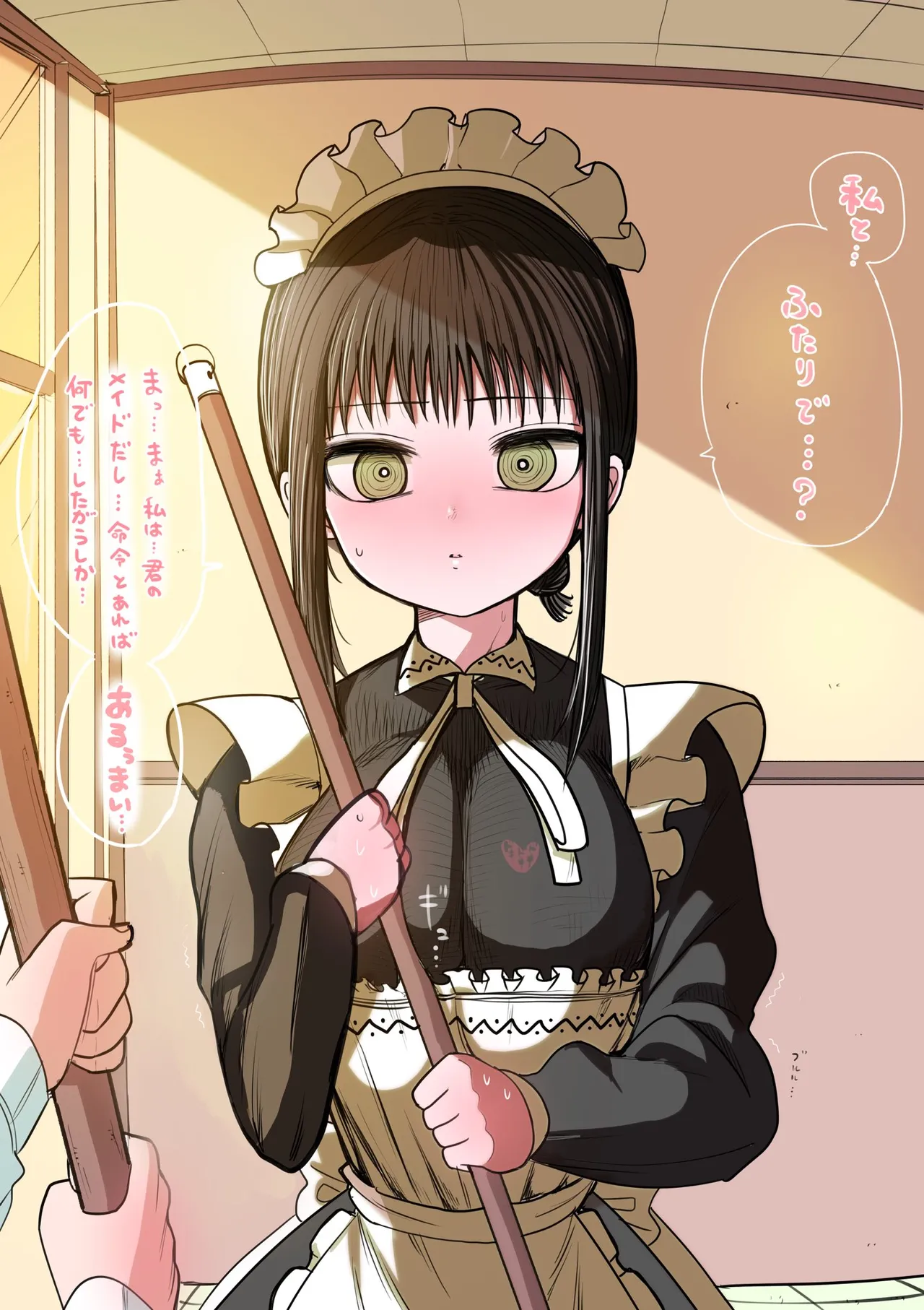 Doukyuusei Maid page 30 original parody - full color swimsuit hentai manga - read online free