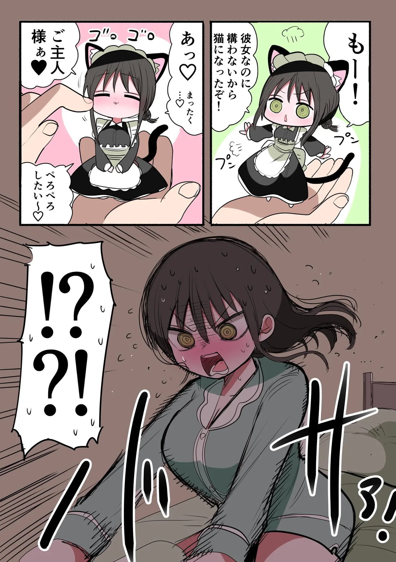 Doukyuusei Maid page 68 original parody - maid big breasts hentai manga - read online free