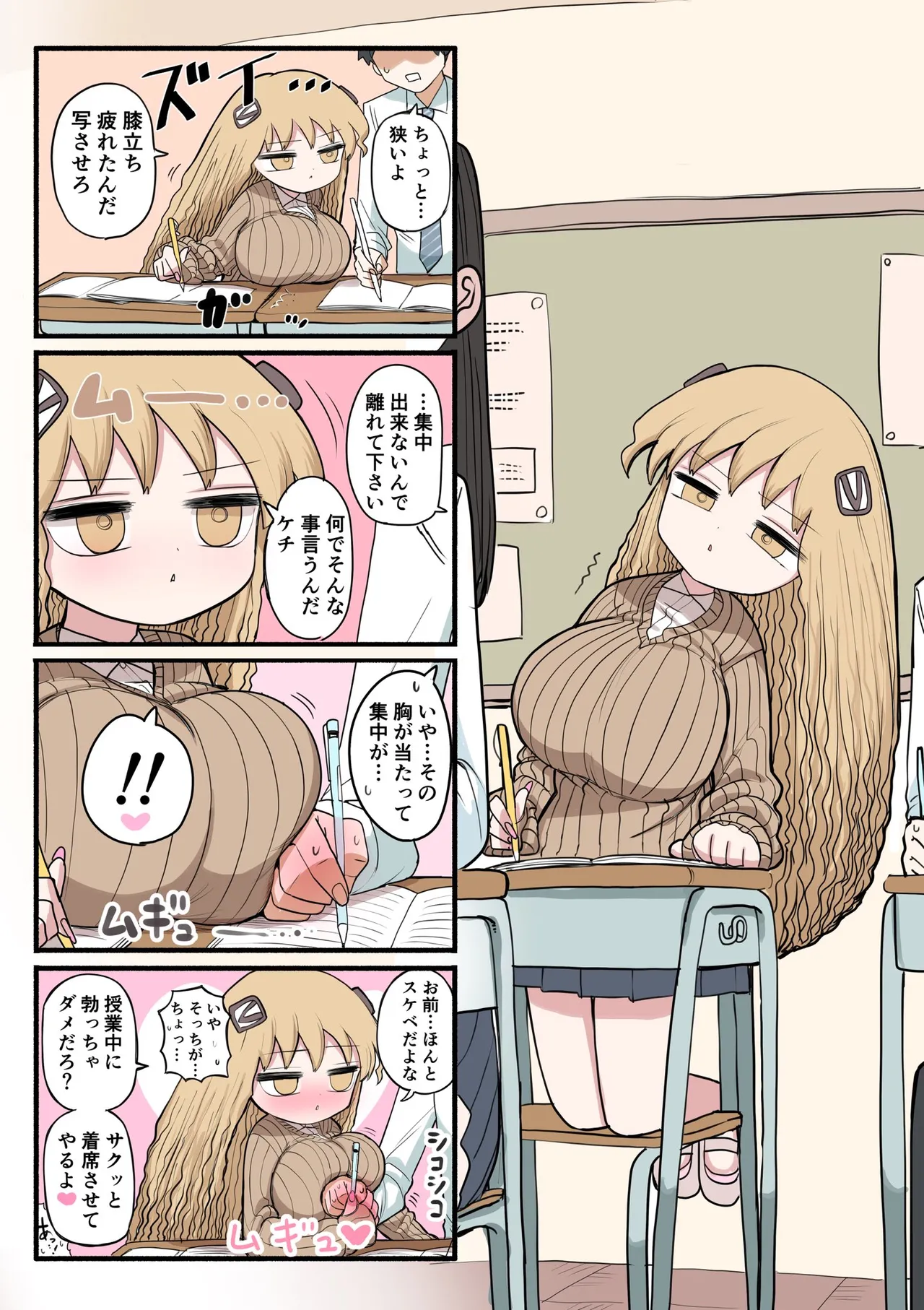 Preview page 8
