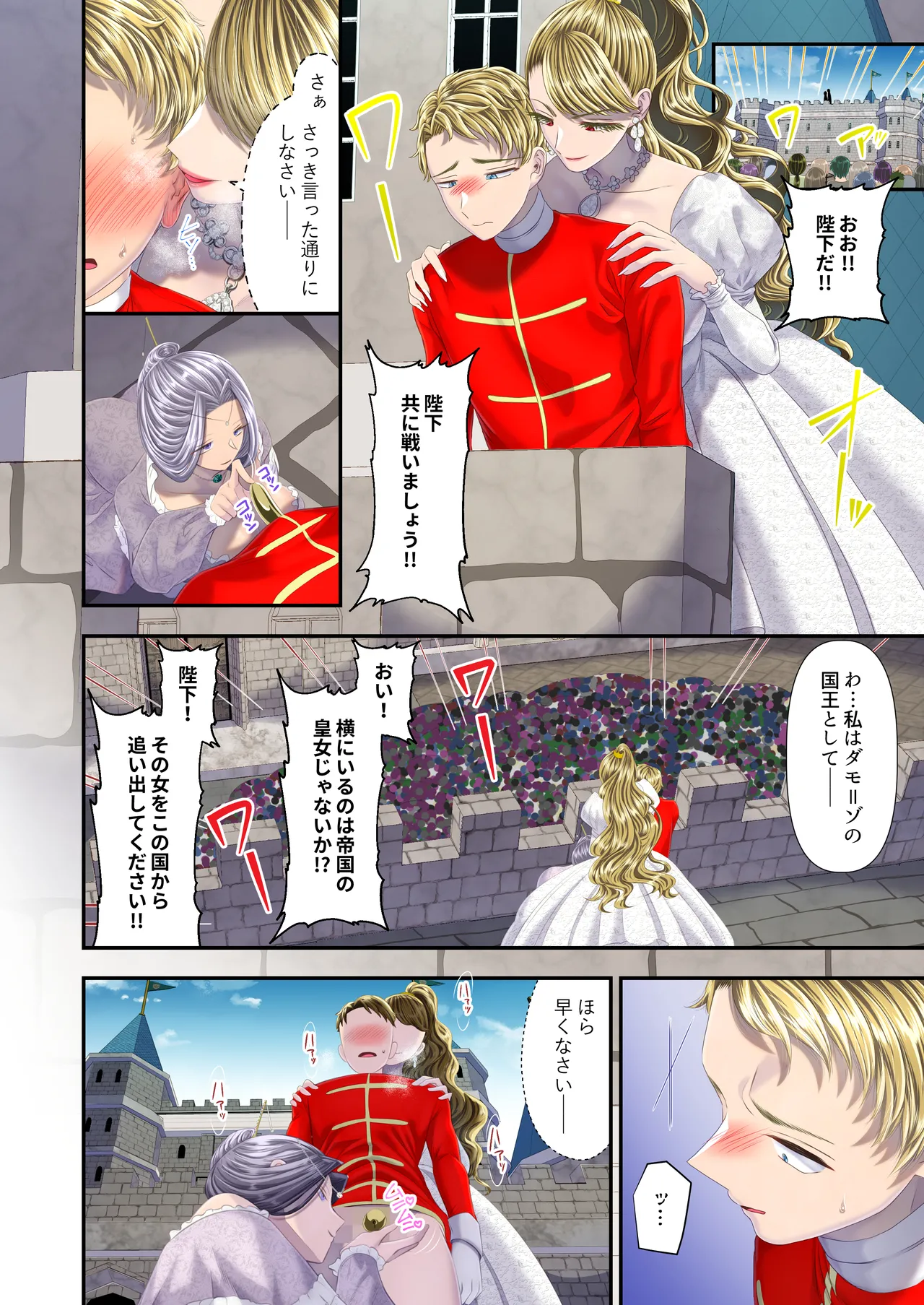 高級娼婦の売国マゾ化調教～冒涜射精編～ page 11 original parody - milf chastity belt hentai manga - read online free