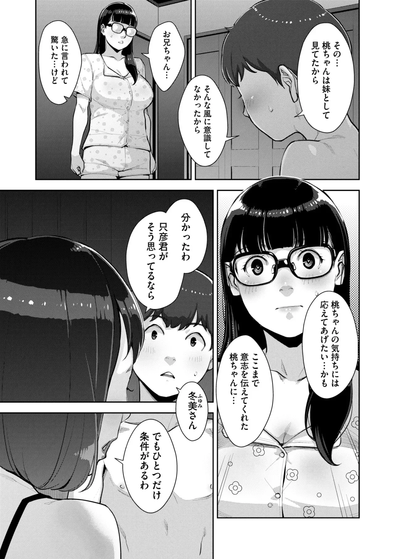 Irodori Kazoku Ch. 1-5 page 142 - big breasts compilation hentai manga - read online free