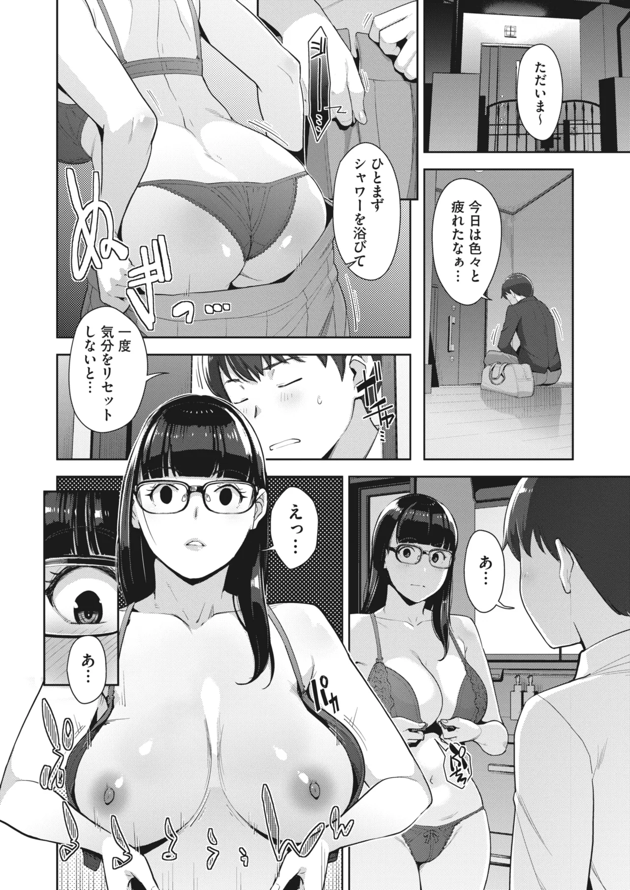 Irodori Kazoku Ch. 1-5 page 15 - sole male mosaic censorship hentai manga - read online free