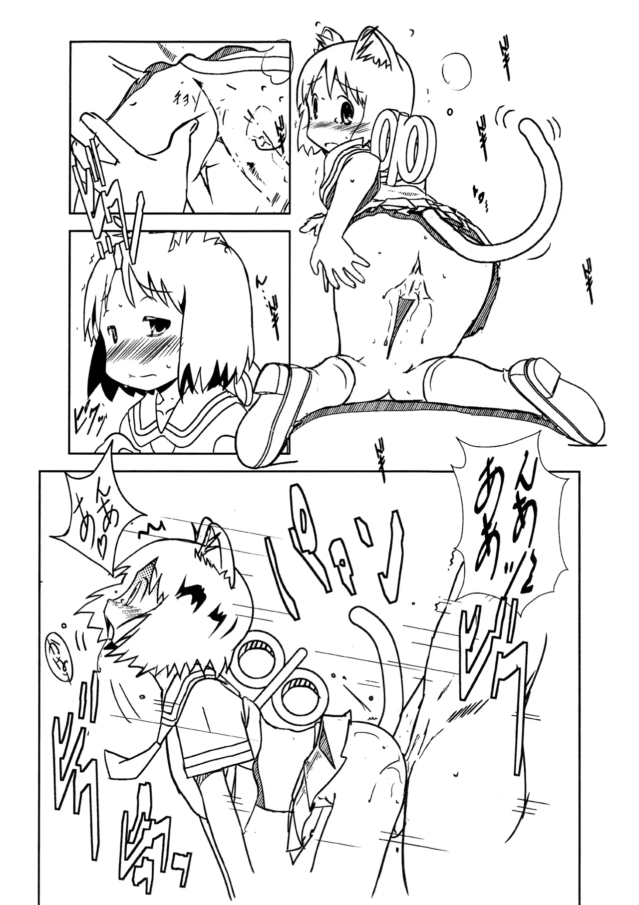 Starfish and Coffee Vol. 0 page 10 featuring nano shinonome nichijou parody - sole female sole male hentai manga - read online free