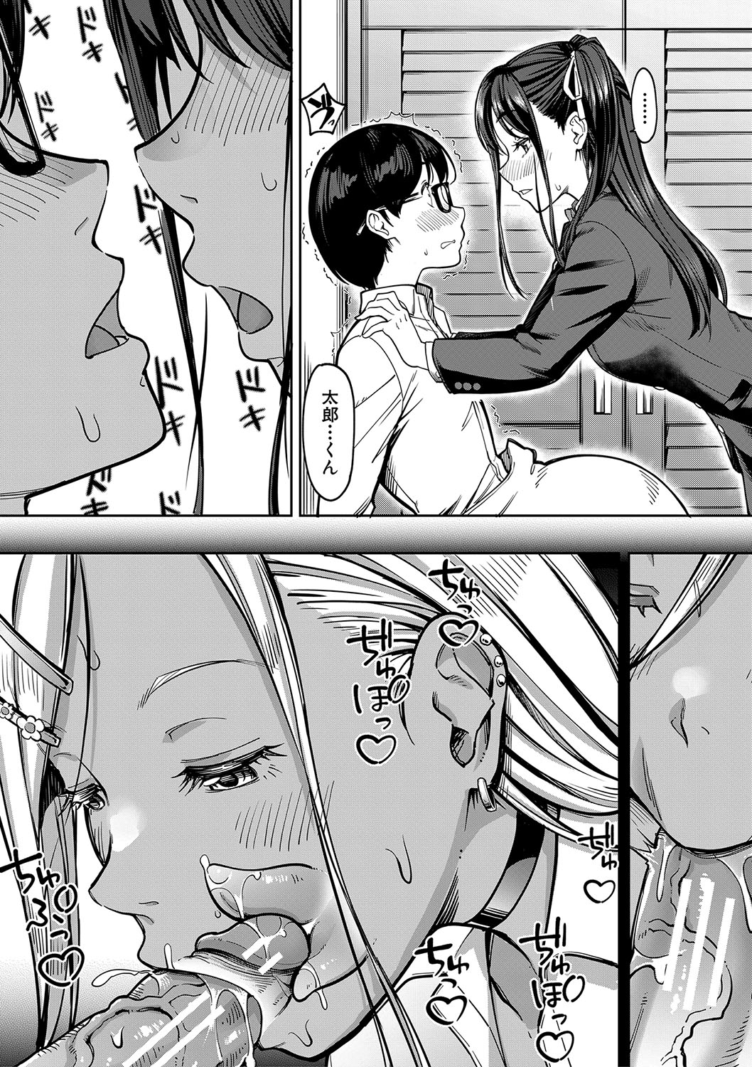 Kanojo no Imouto wa Nikushoku-kei Gal page 22 - maid squirting hentai manga - read online free