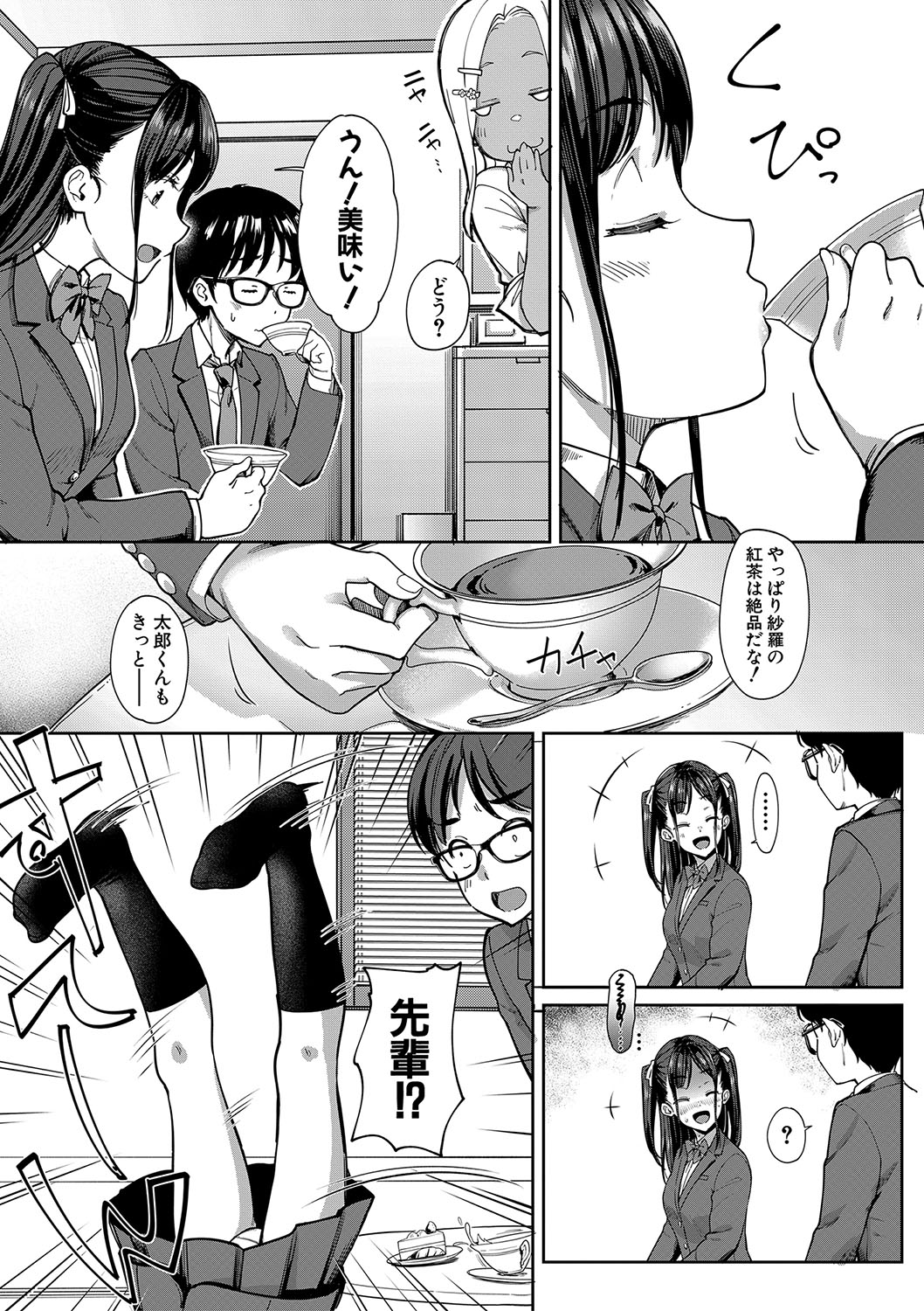 Kanojo no Imouto wa Nikushoku-kei Gal page 62 - maid squirting hentai manga - read online free
