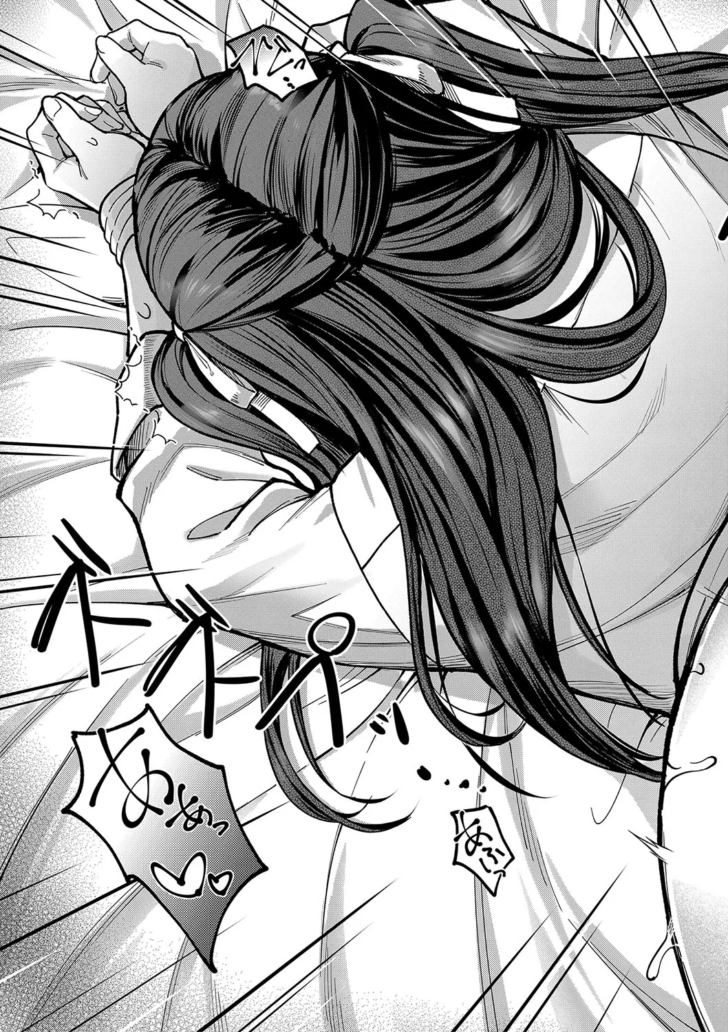 Kanojo no Imouto wa Nikushoku-kei Gal page 82 - blindfold stockings hentai manga - read online free