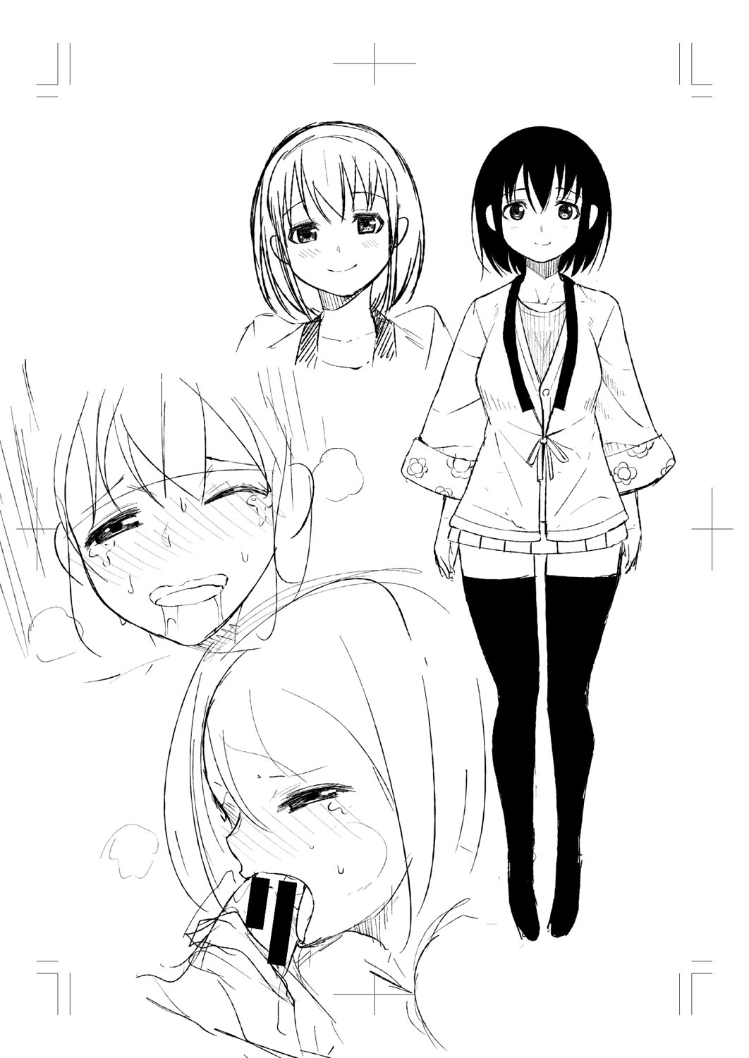 Nyuru Hida Mashimashi JK Hole page 207 - big breasts schoolgirl uniform hentai manga - read online free