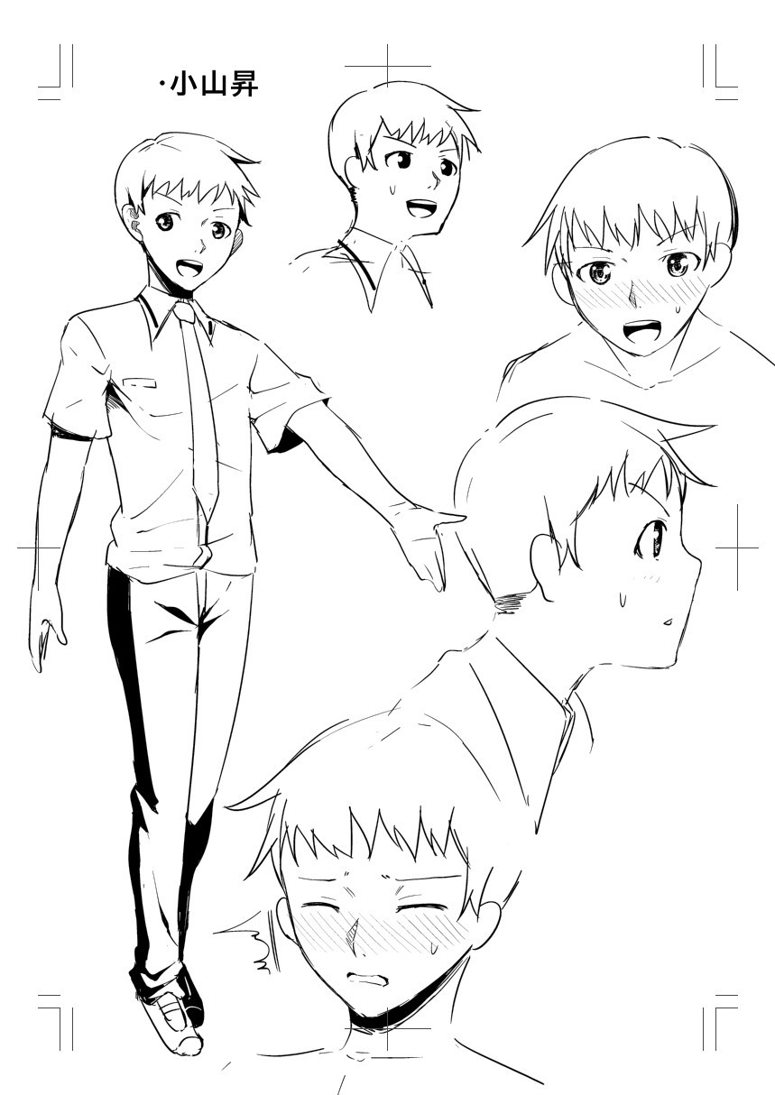 Nyuru Hida Mashimashi JK Hole page 212 - big breasts schoolgirl uniform hentai manga - read online free