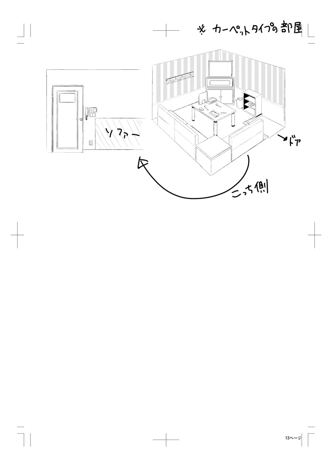 Nyuru Hida Mashimashi JK Hole page 216 - big breasts schoolgirl uniform hentai manga - read online free