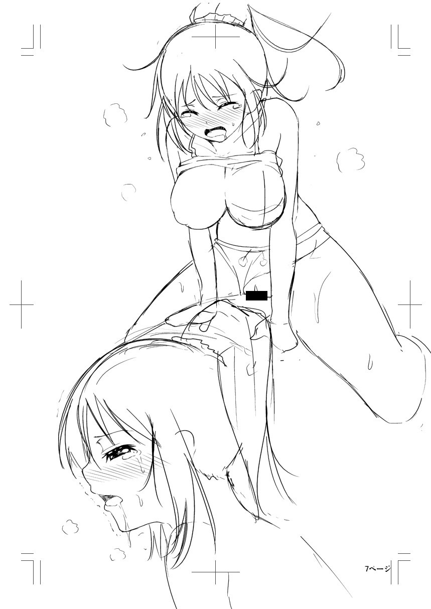 Nyuru Hida Mashimashi JK Hole page 225 - big breasts schoolgirl uniform hentai manga - read online free