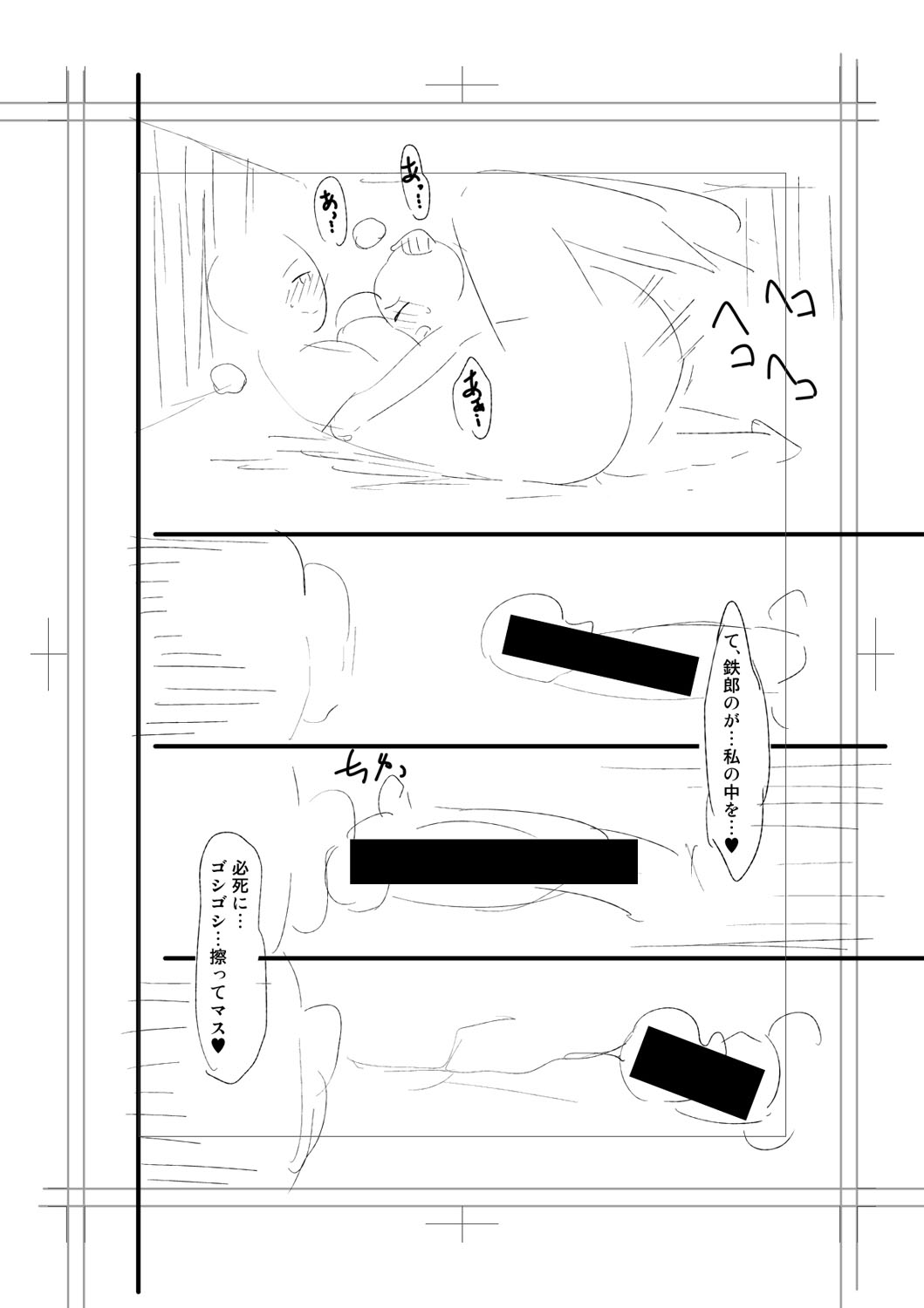 Nyuru Hida Mashimashi JK Hole page 306 - big breasts schoolgirl uniform hentai manga - read online free