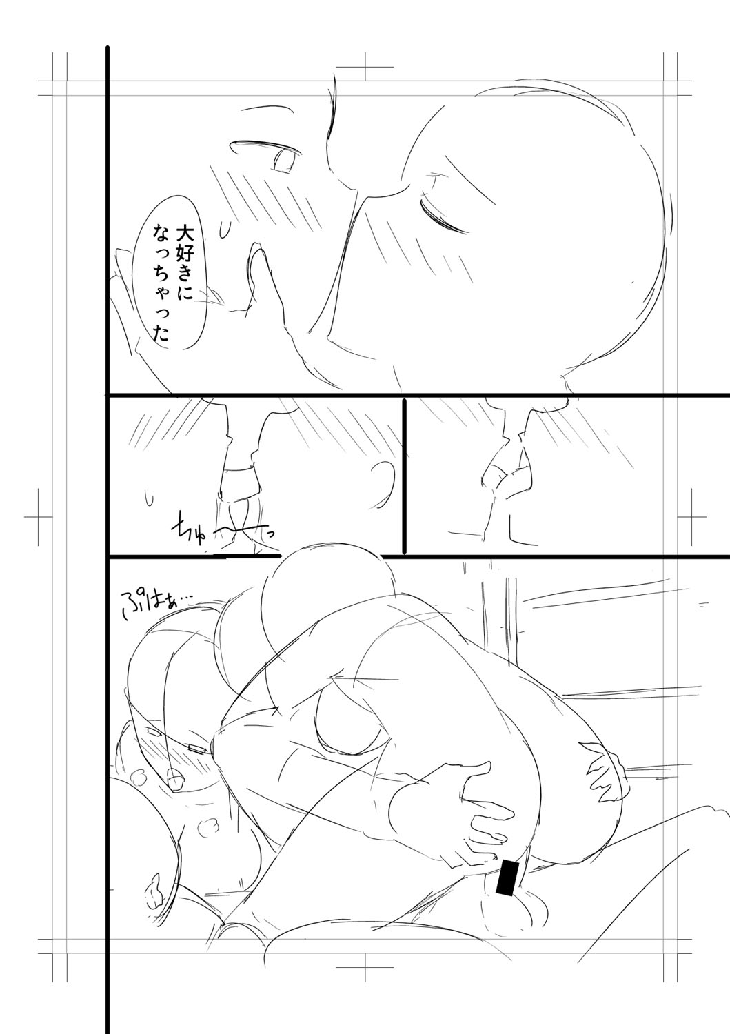 Nyuru Hida Mashimashi JK Hole page 348 - big breasts schoolgirl uniform hentai manga - read online free