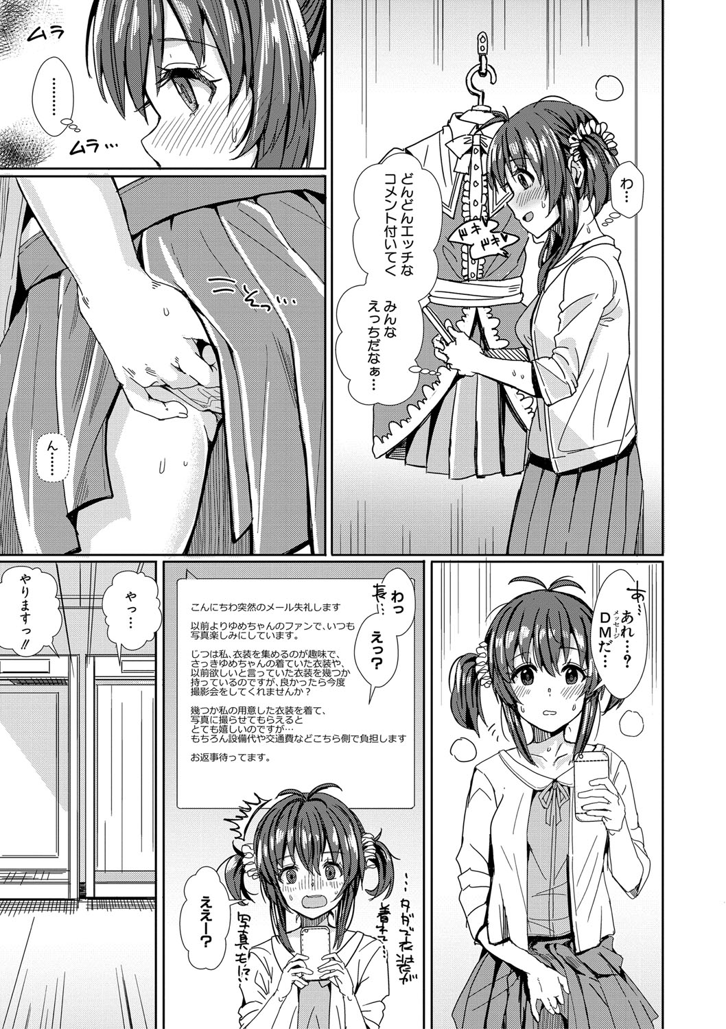 Haitte soku SEX Jyoshi ga 100% Hatsujyou suru Densetsu no Yari-beya!! page 188 - group blowjob face hentai manga - read online free