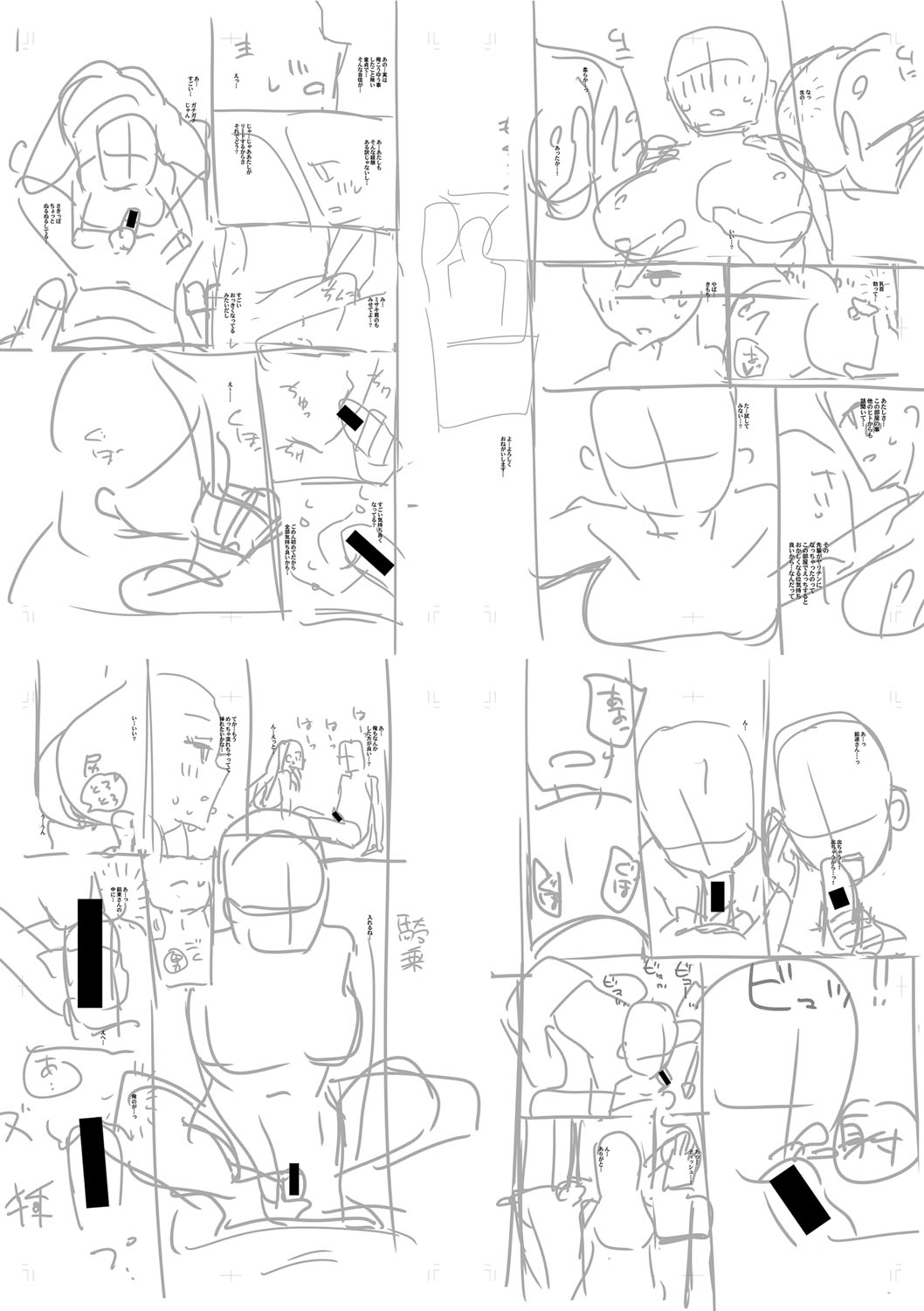 Haitte soku SEX Jyoshi ga 100% Hatsujyou suru Densetsu no Yari-beya!! page 225 - group blowjob face hentai manga - read online free