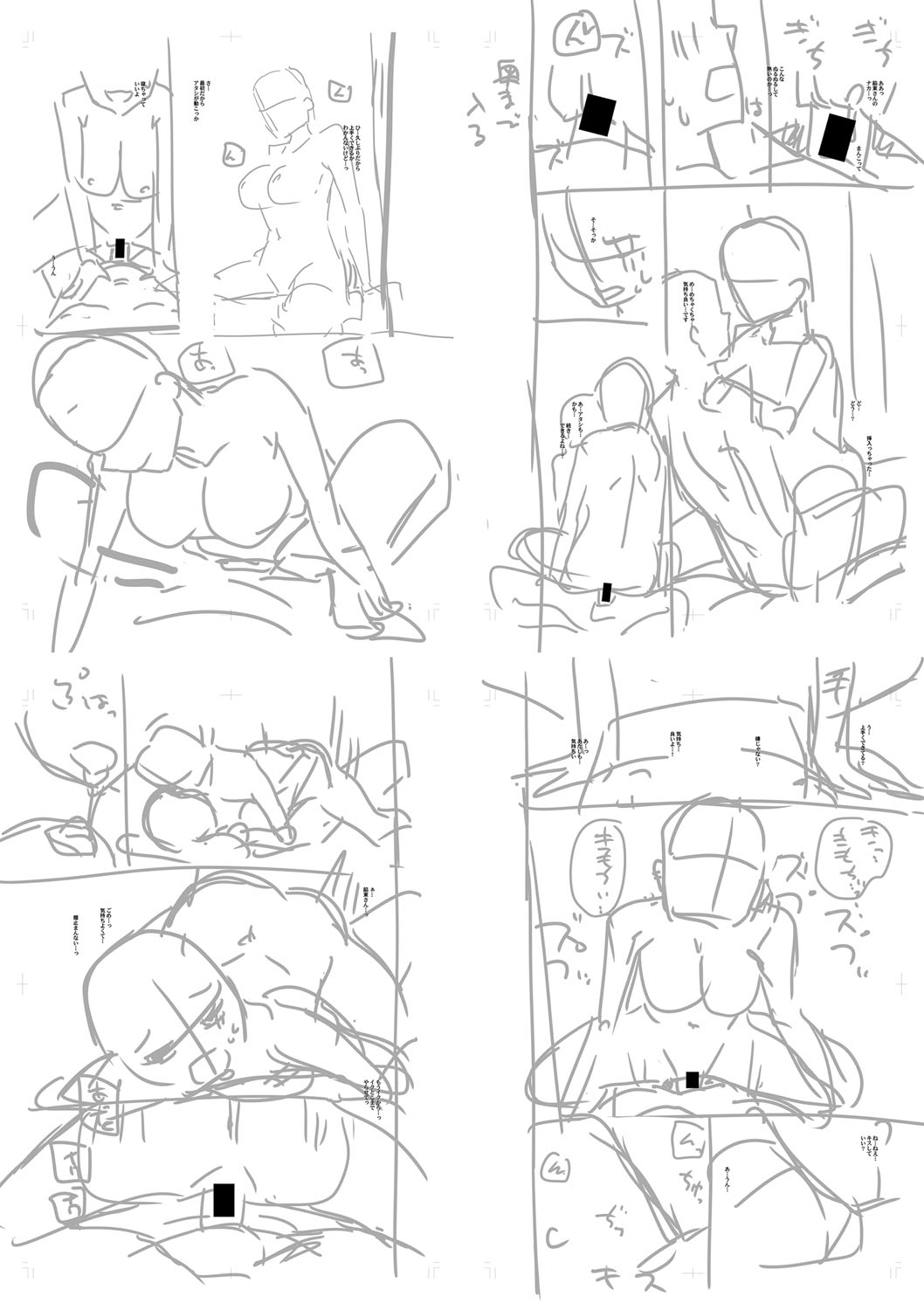 Haitte soku SEX Jyoshi ga 100% Hatsujyou suru Densetsu no Yari-beya!! page 226 - group blowjob face hentai manga - read online free