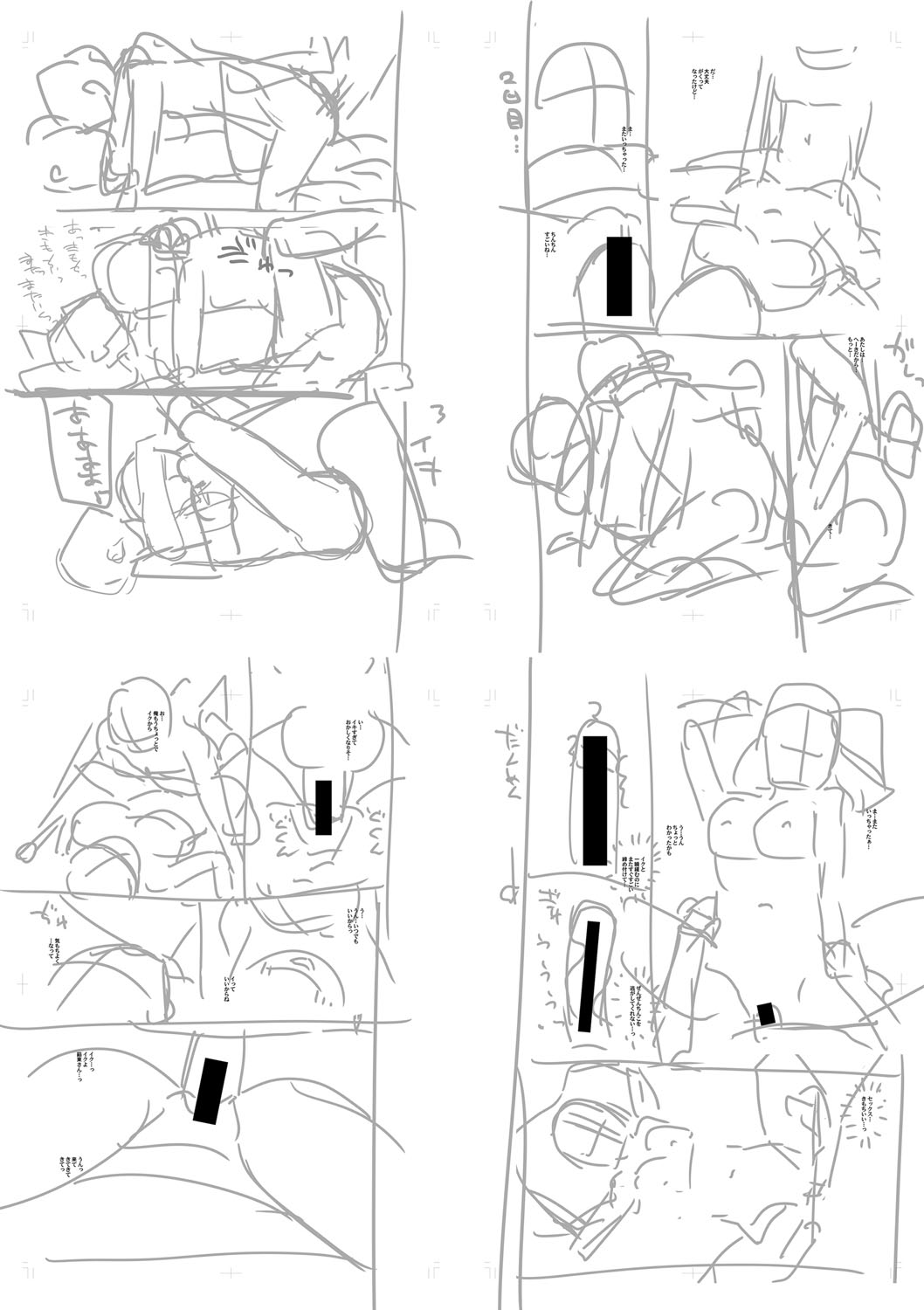 Haitte soku SEX Jyoshi ga 100% Hatsujyou suru Densetsu no Yari-beya!! page 228 - group blowjob face hentai manga - read online free